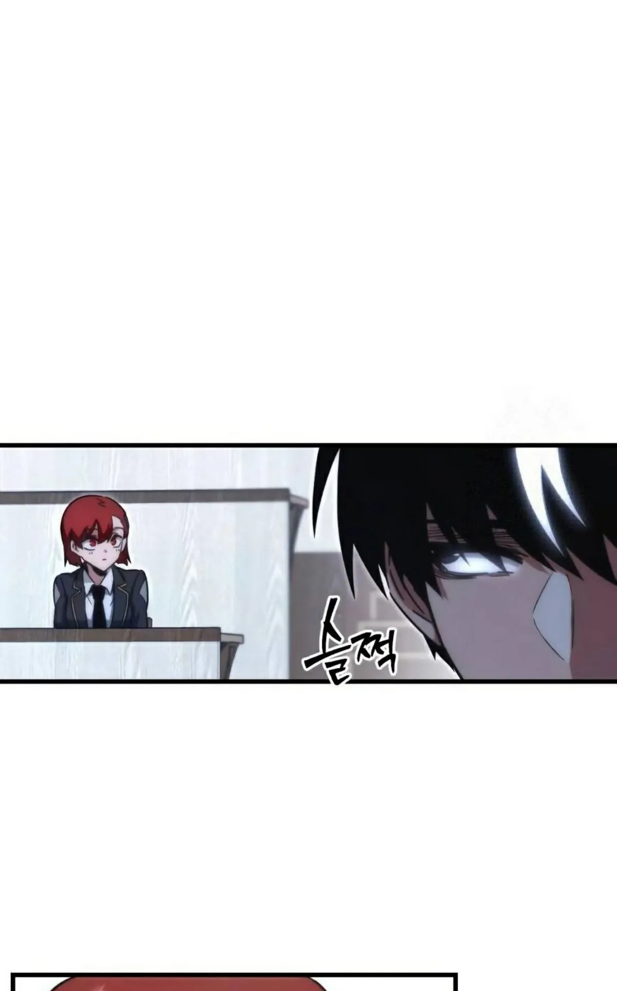 I Took Over The Academy With a Single Sashimi Knife ตอนที่ 16 หน้า 13