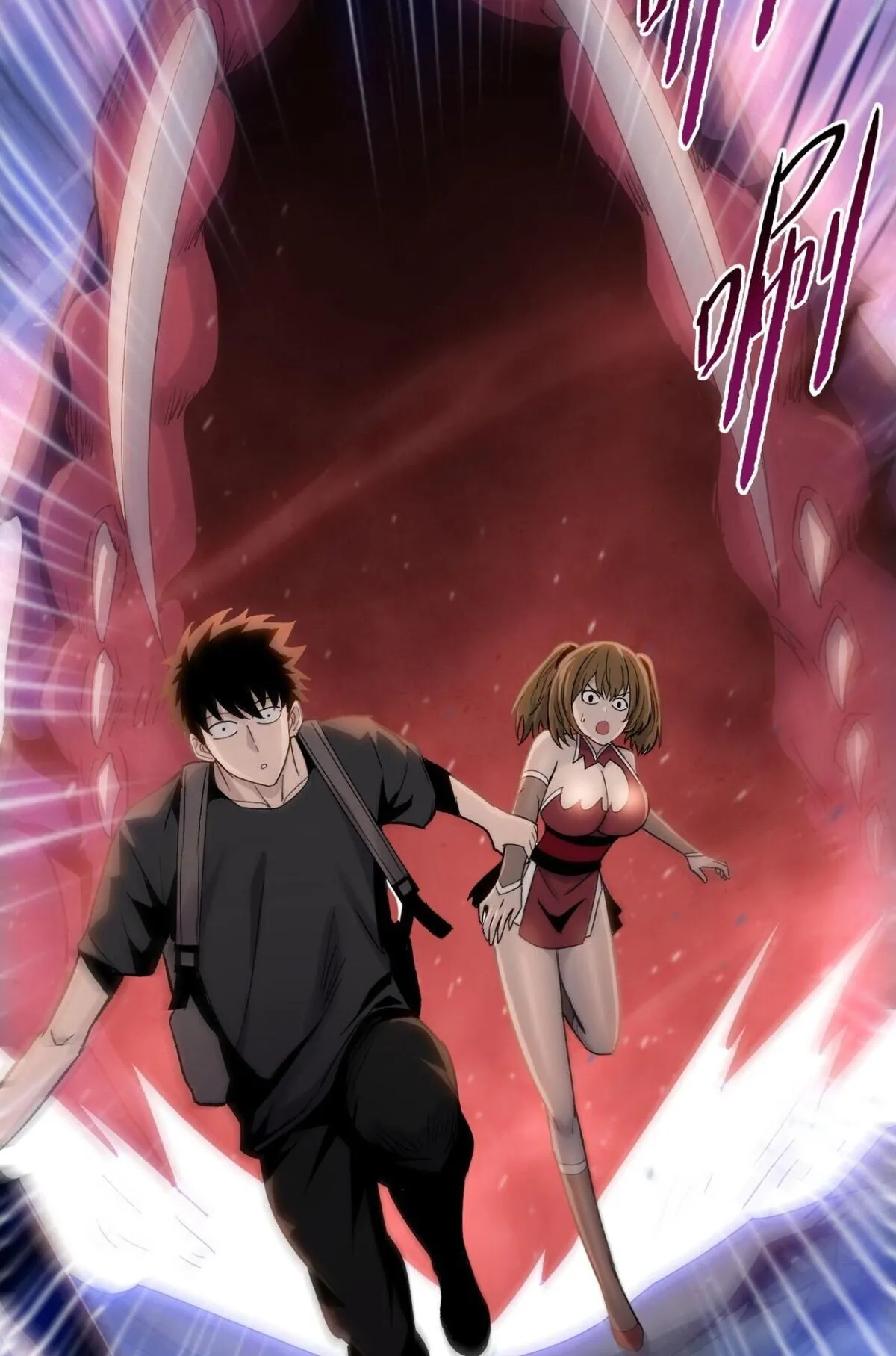 Pig Slayer ตอนที่ 8 หน้า 50