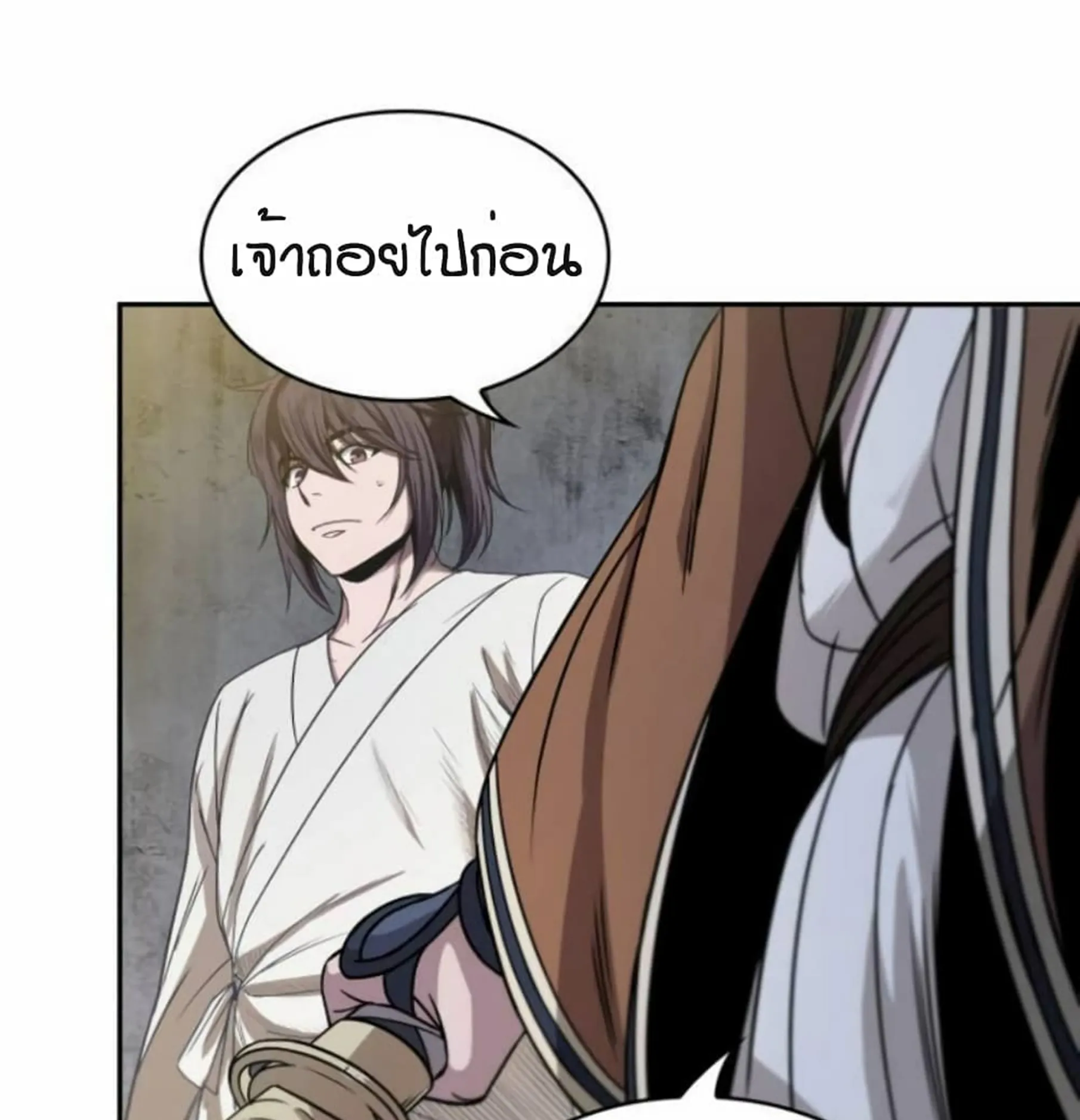 Nano Machine Chapter 16 หน้า 39