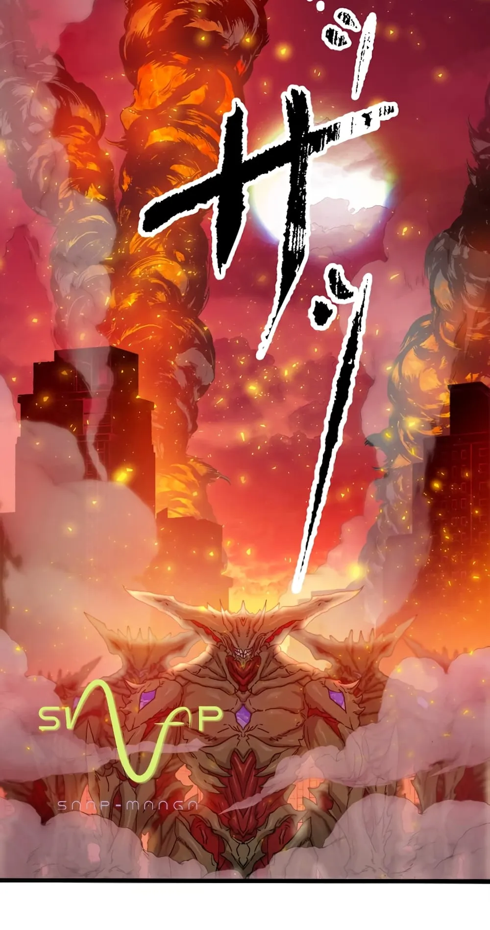 Magic Level 99990000 All-Attribute Great Sage ตอนที่ 0 หน้า 10