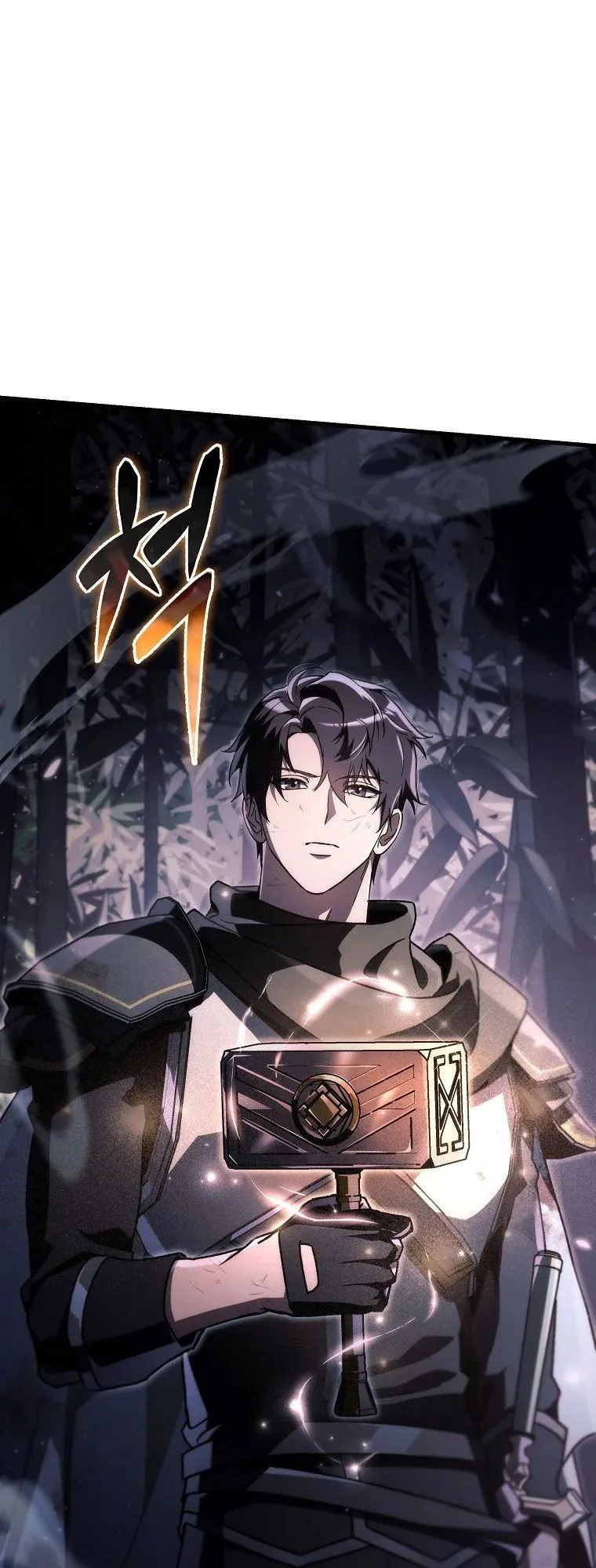 The Genius Blacksmith’s Game ตอนที่ 9 หน้า 22