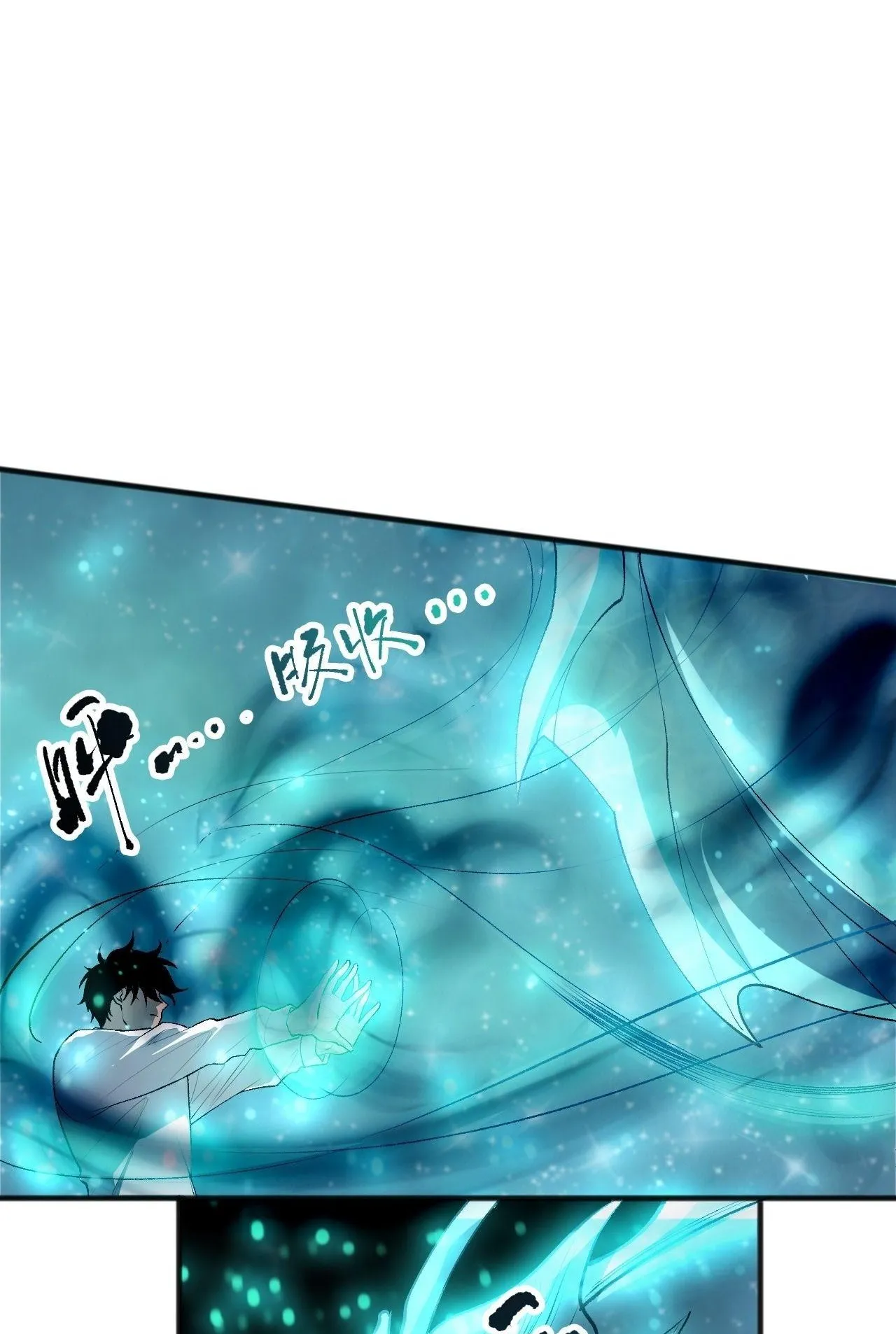Disastrous Necromancer ตอนที่ 292 หน้า 14