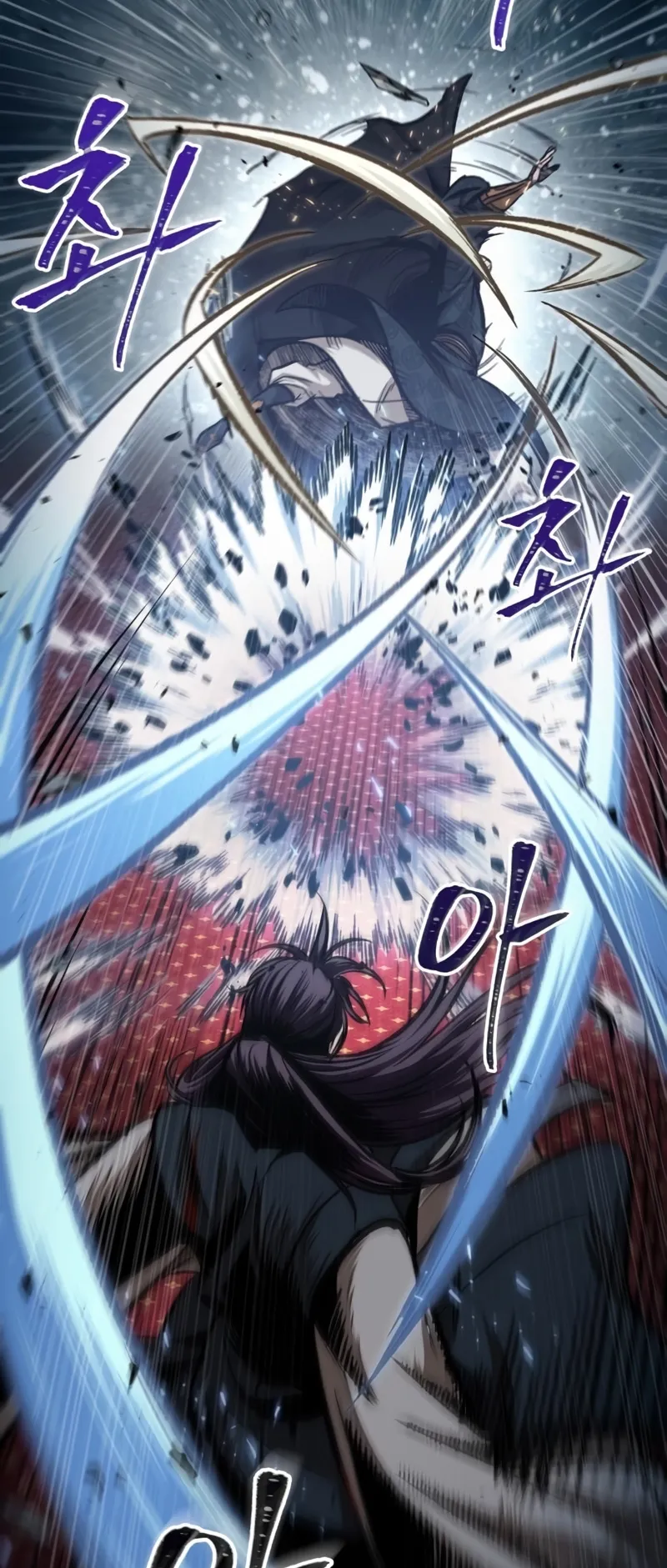 Nano Machine Chapter 104 หน้า 33