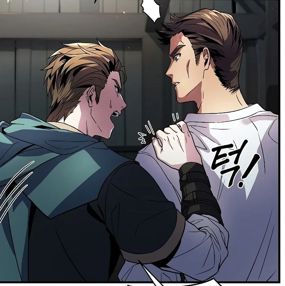 The Legendary Spearman Returns ตอนที่ 3 หน้า 94