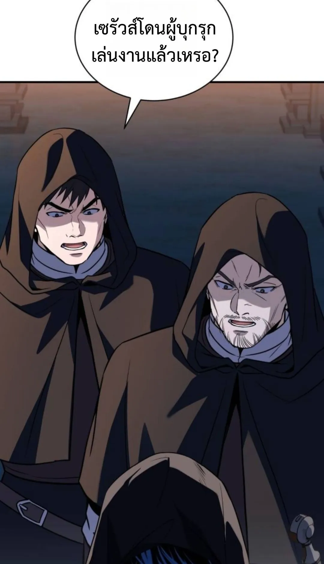 The Swordmaster Who Travels Through Time ตอนที่ 4 หน้า 115