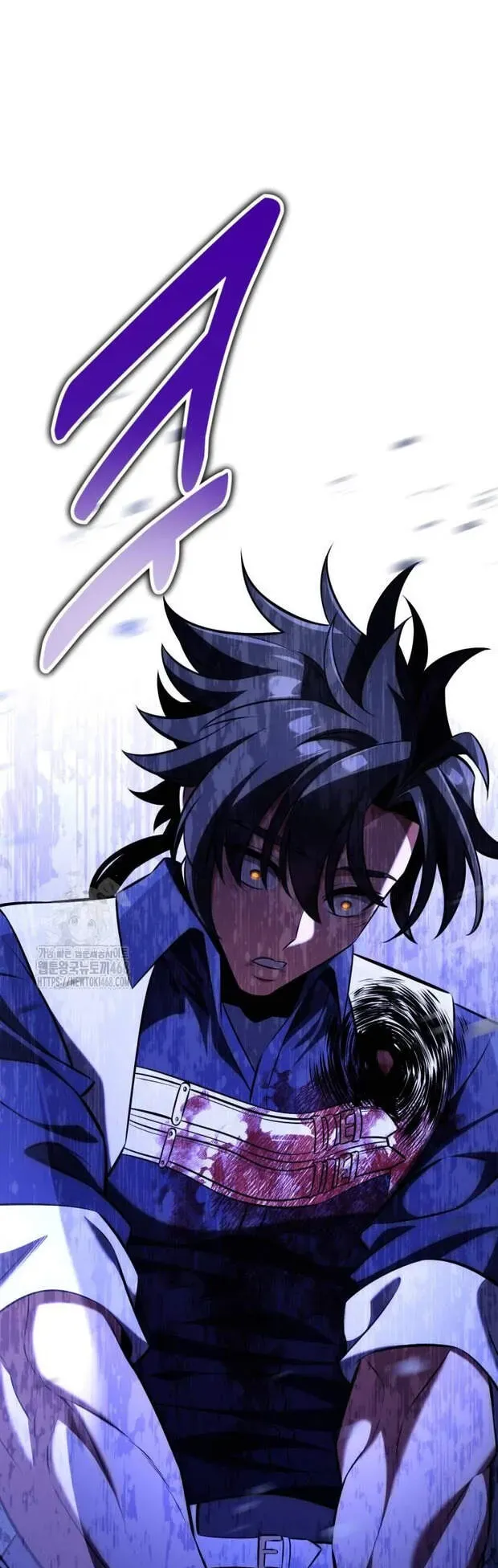 I Killed an Academy Player ตอนที่ 81 หน้า 132