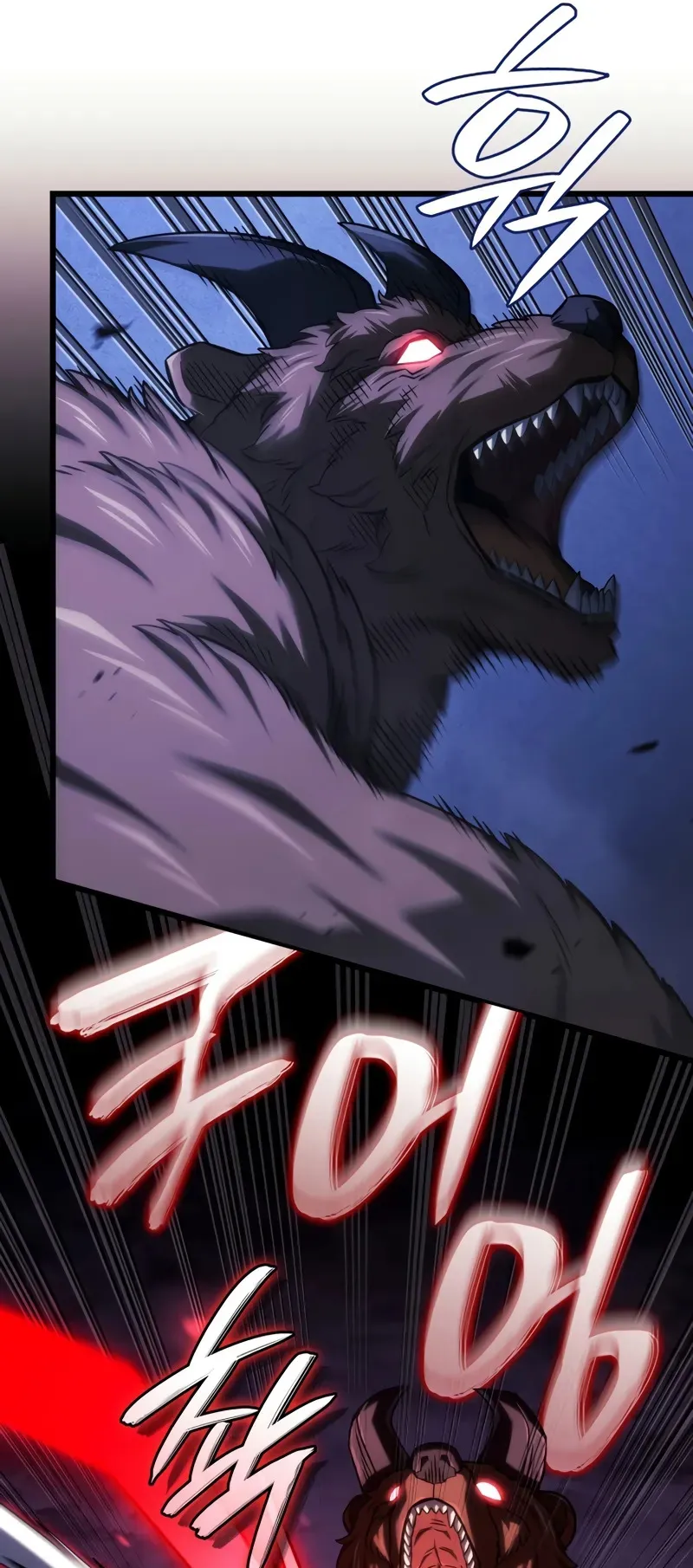 Revenge of the Iron-Blooded Sword Hound ตอนที่ 117 หน้า 68