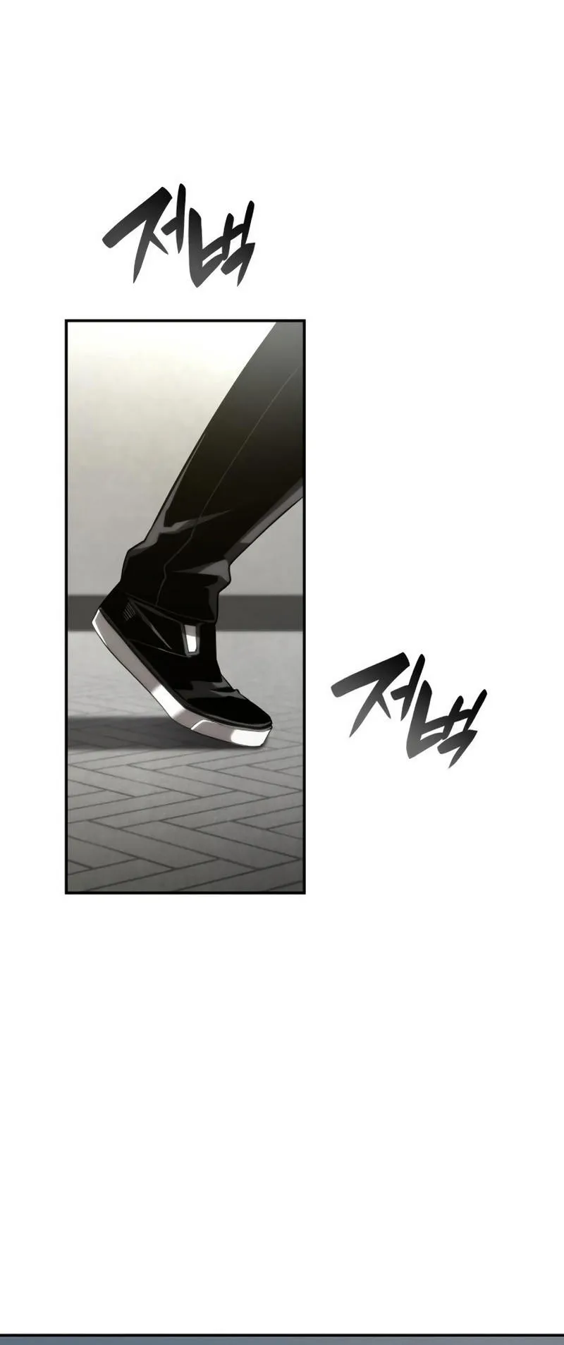 The Boundless Necromancer ตอนที่ 11 หน้า 46