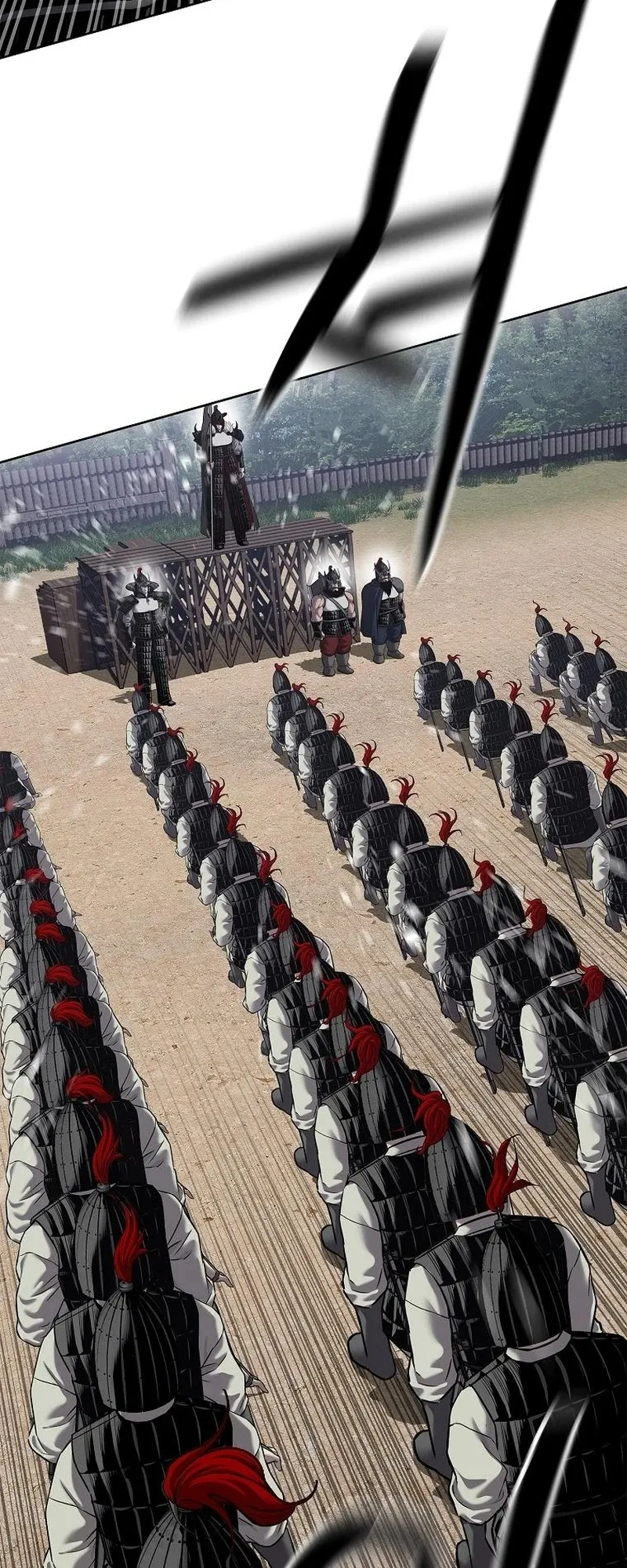 The Iron Emperor ตอนที่ 29 หน้า 46
