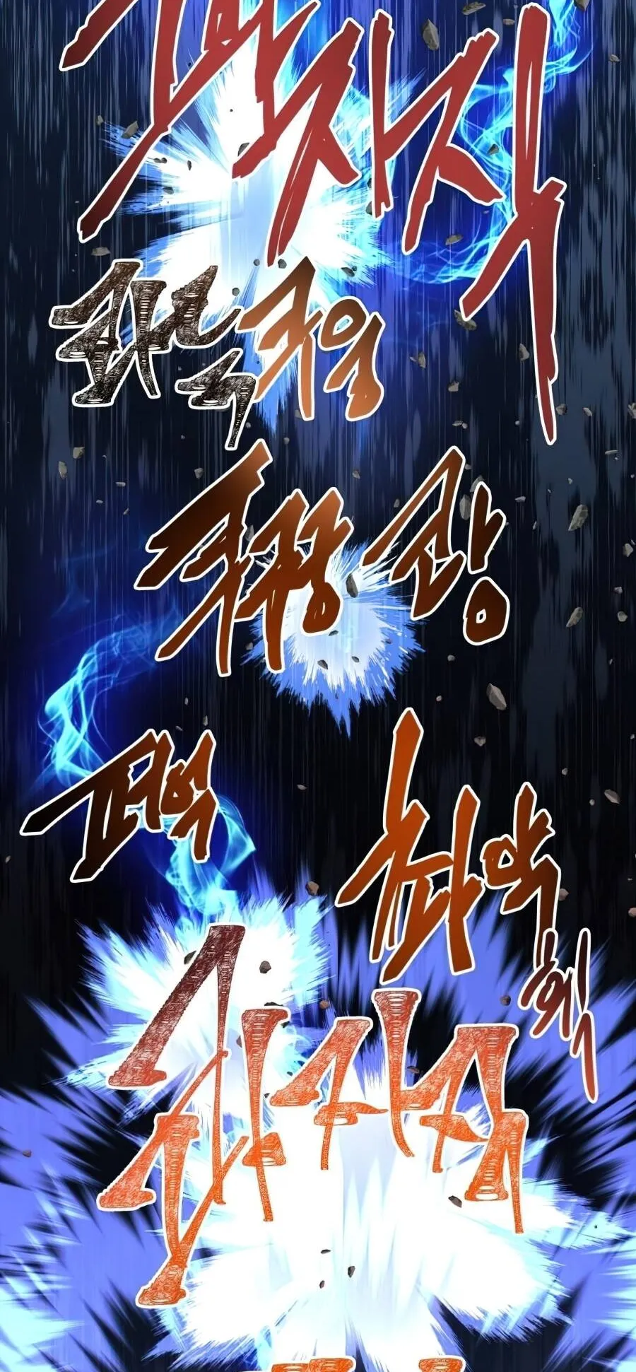 Reincarnation of the Suicidal Battle God ตอนที่ 14 หน้า 108