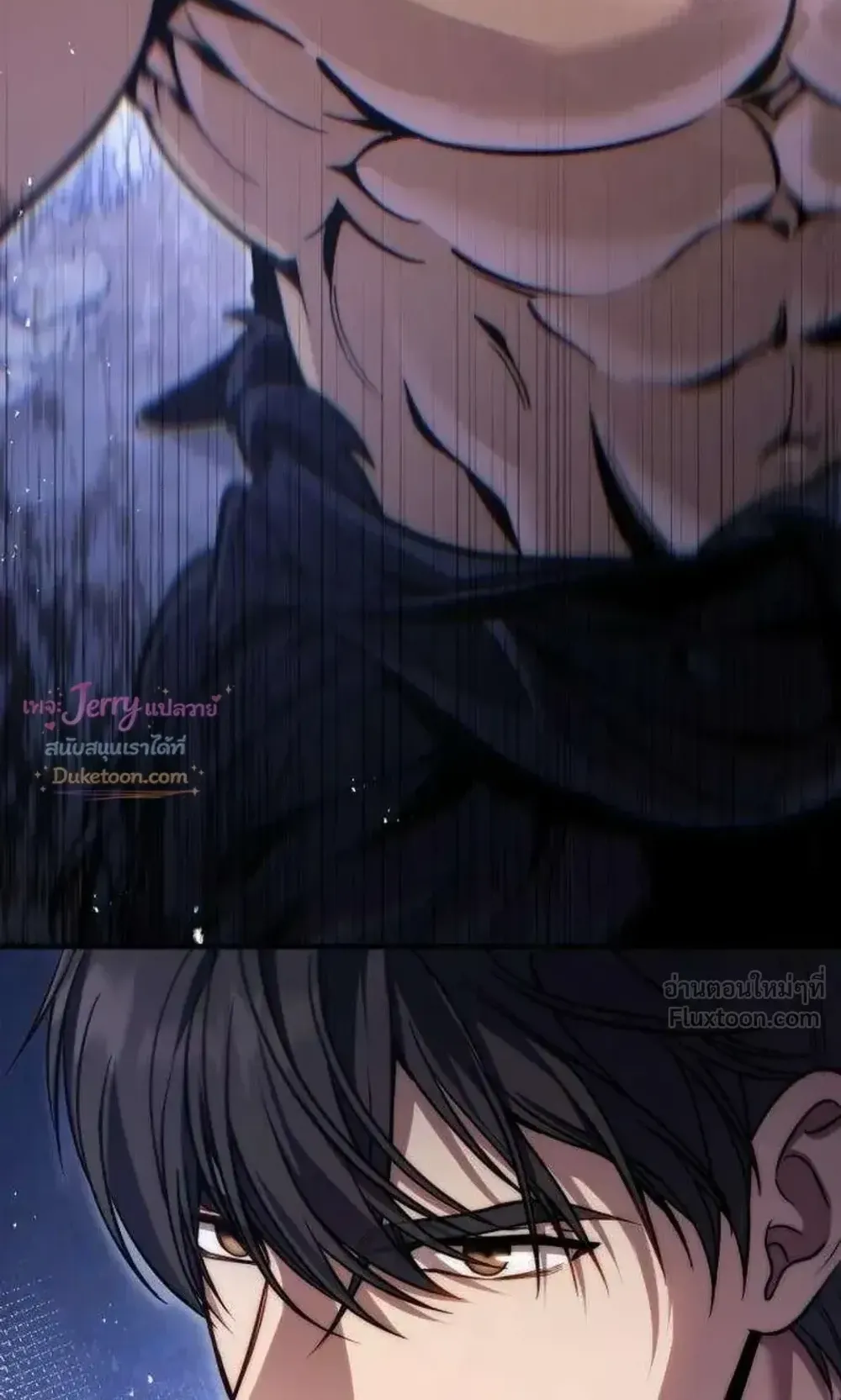The Frontier Counts 10th-Class Outcast ตอนที่ 19 หน้า 108
