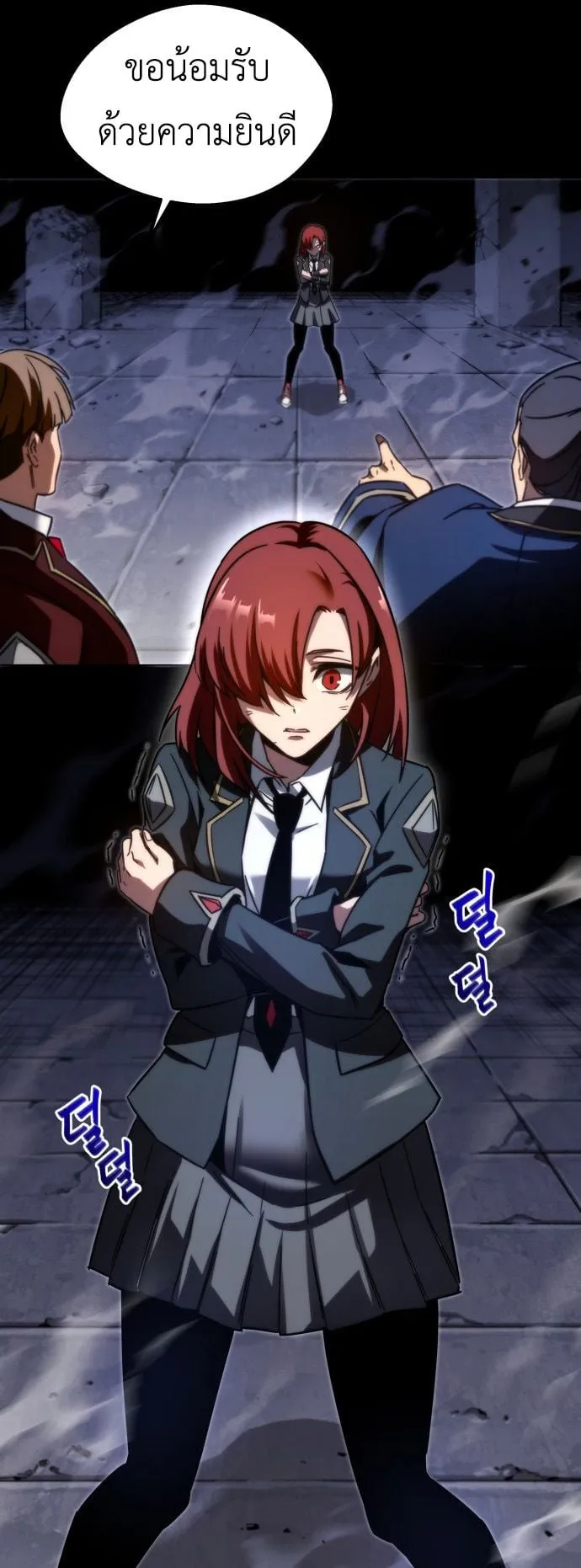 I Took Over The Academy With a Single Sashimi Knife ตอนที่ 2 หน้า 72