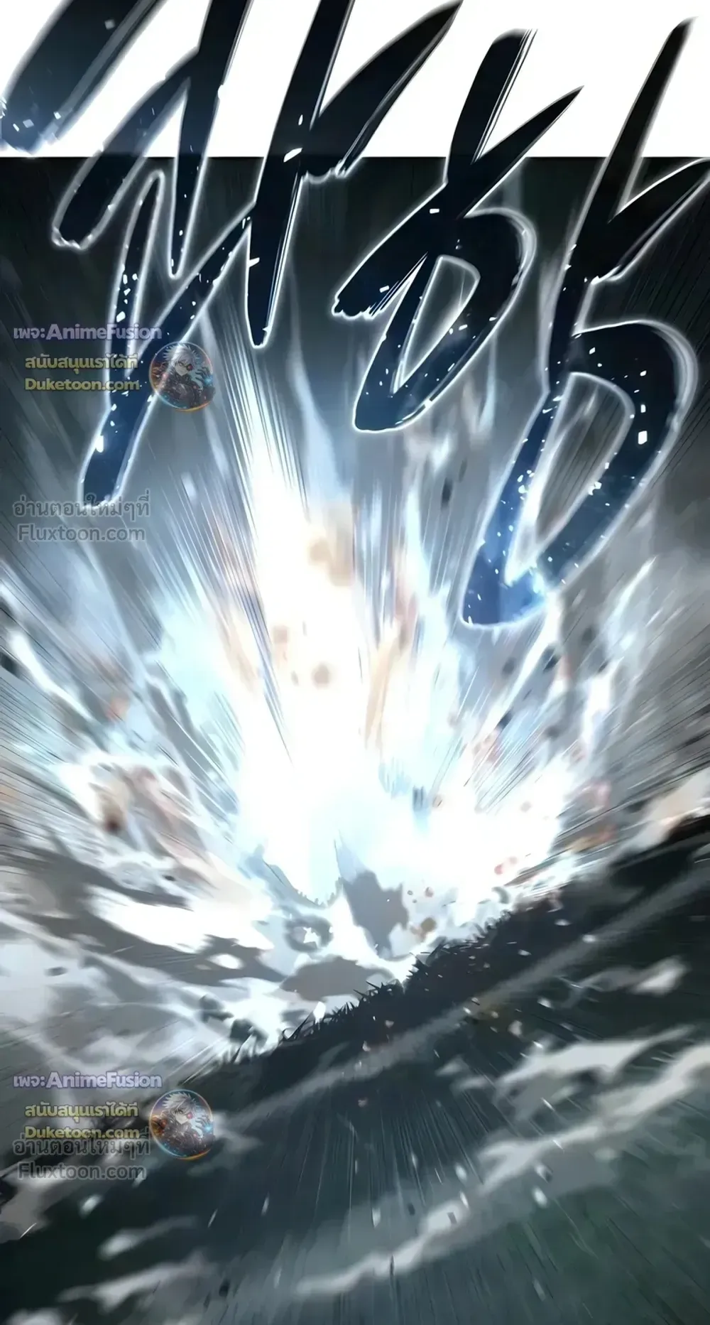 Star-Embracing Swordmaster ตอนที่ 127 หน้า 120