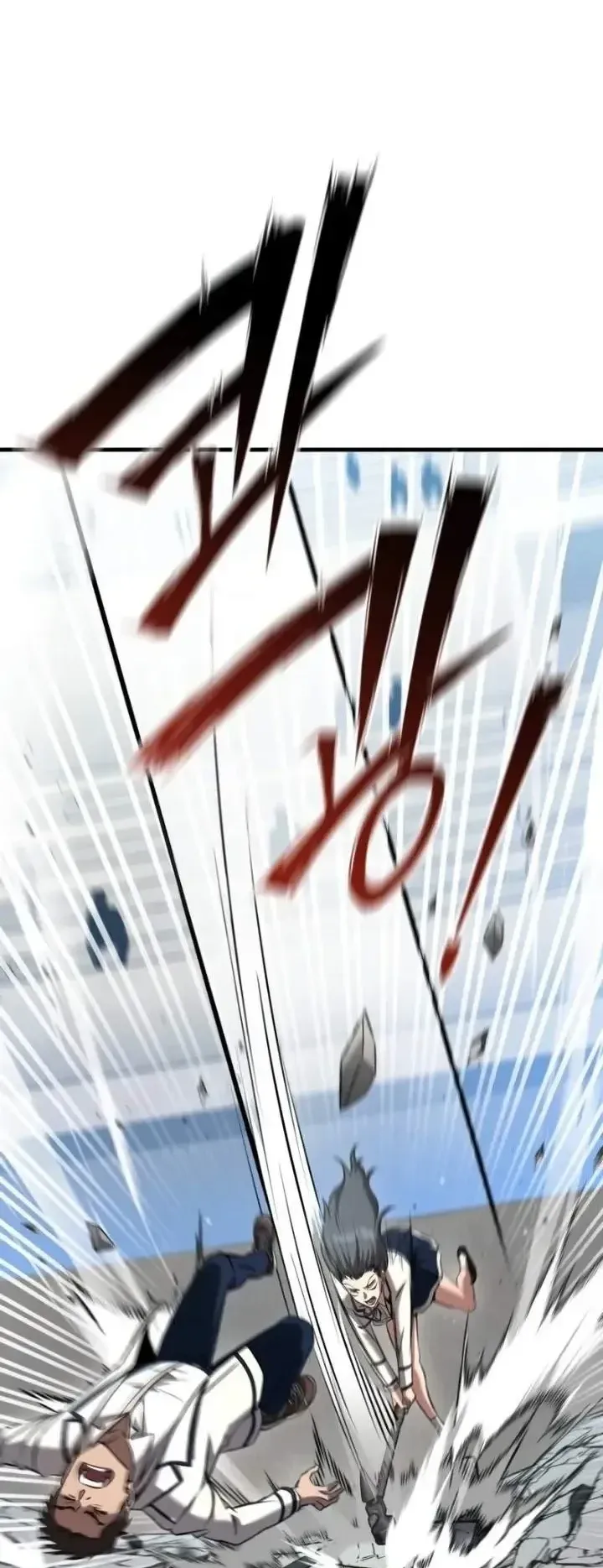 Transcendence Due To A System Error ตอนที่ 15 หน้า 62