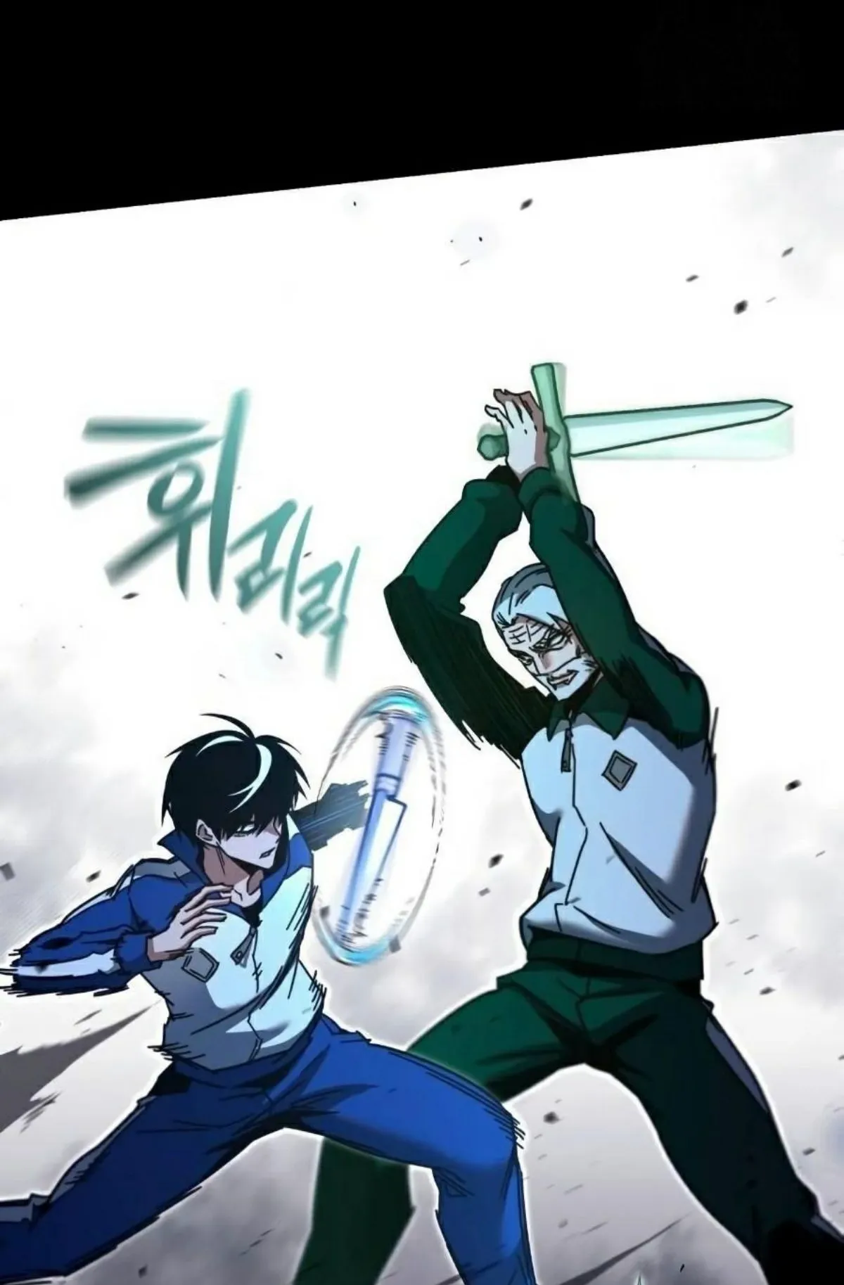 I Took Over The Academy With a Single Sashimi Knife ตอนที่ 24 หน้า 80