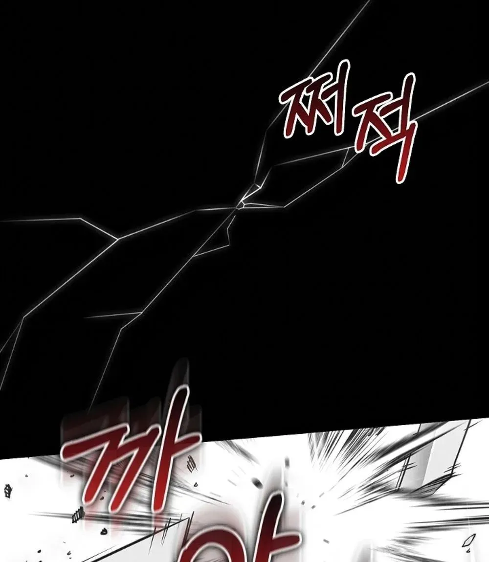 Fated to Be Loved by Villains ตอนที่ 23 หน้า 65