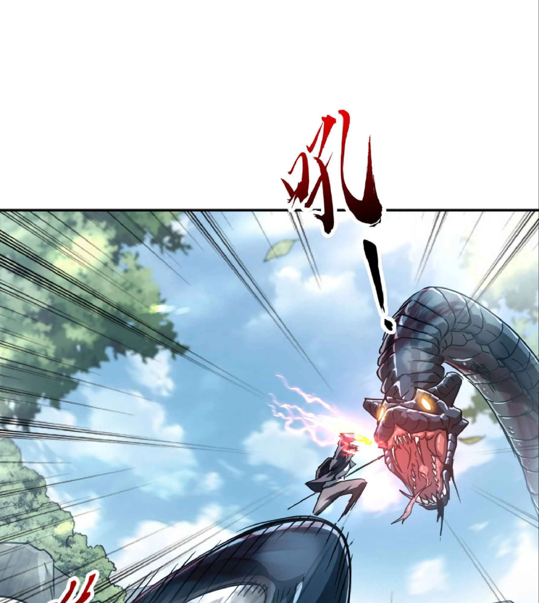 High Martial Arts: Sweeping Through Three Thousand ตอนที่ 7 หน้า 47