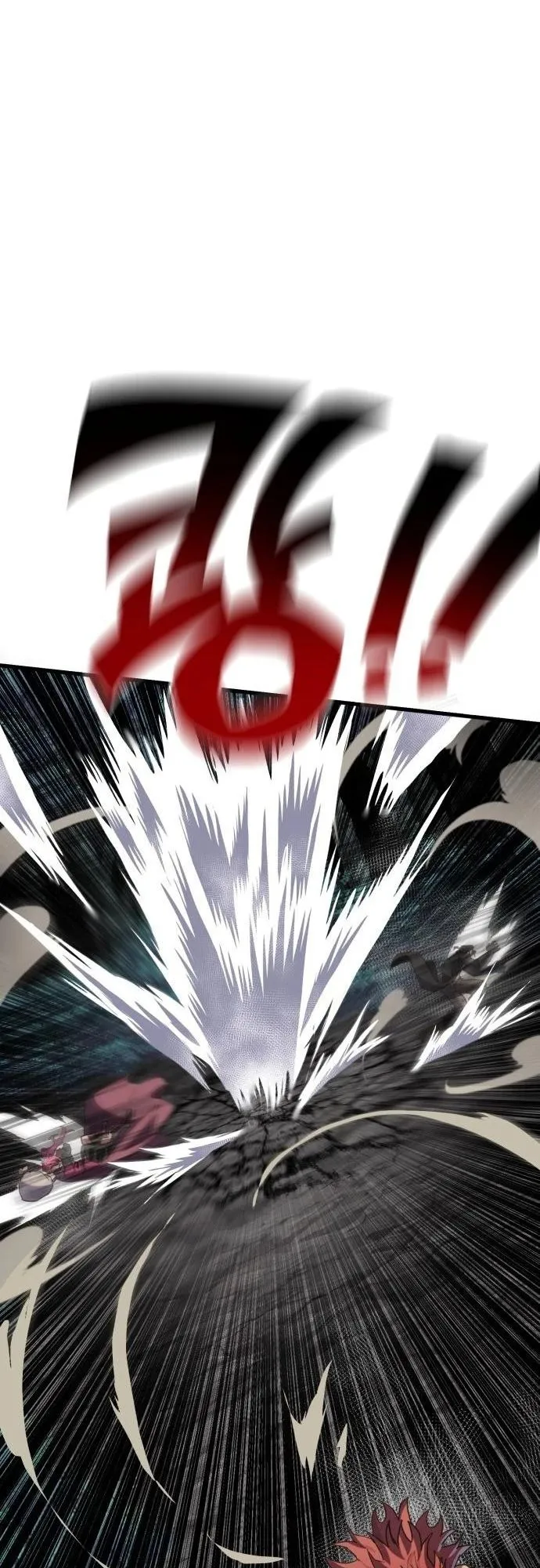 The Hero of the Heart Sword ตอนที่ 17 หน้า 26