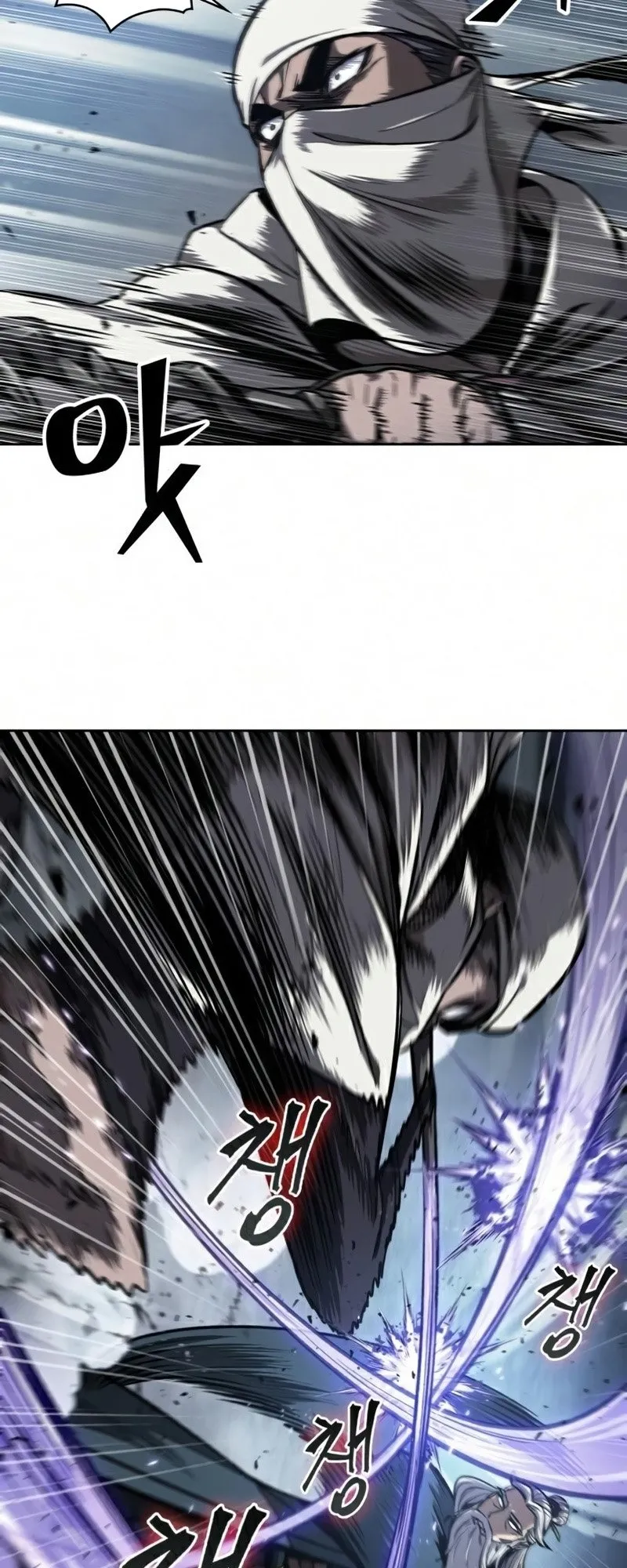 Nano Machine Chapter 87 หน้า 40