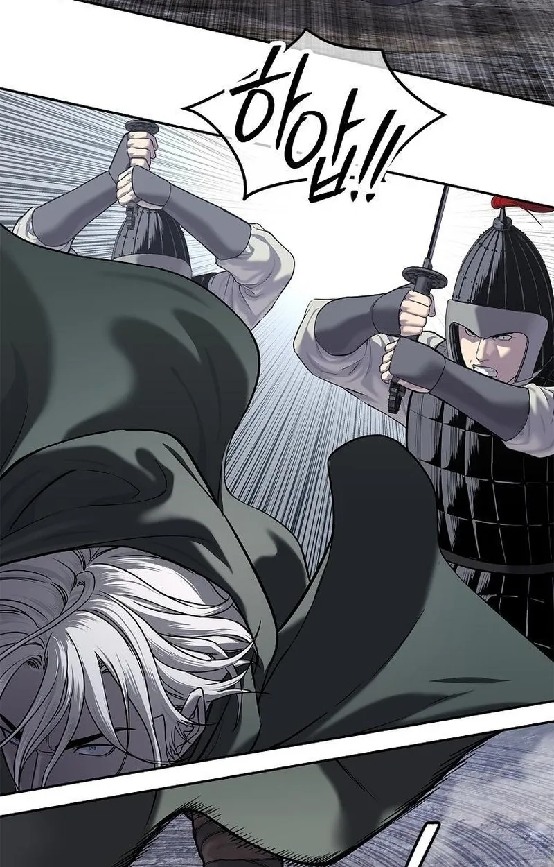 The Iron Emperor ตอนที่ 24 หน้า 69
