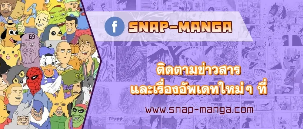 Magic Level 99990000 All-Attribute Great Sage ตอนที่ 0 หน้า 147
