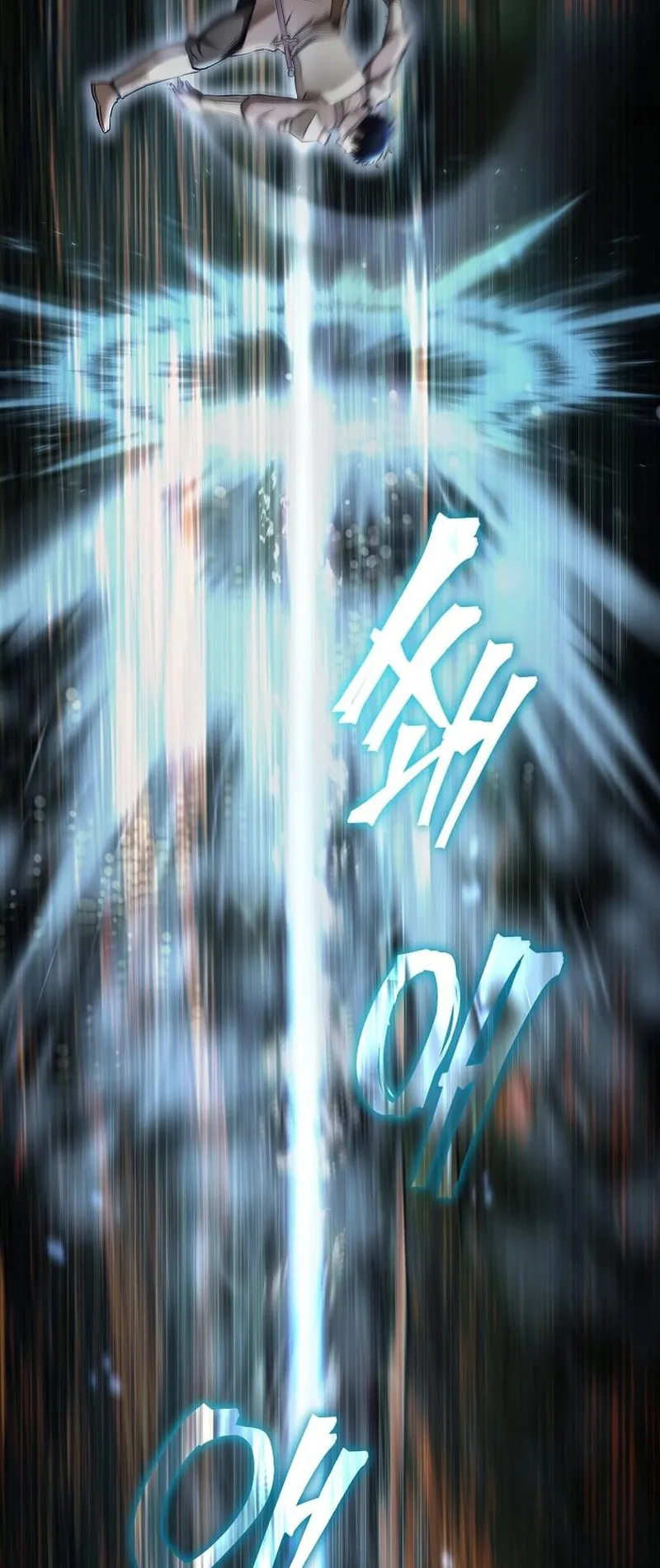 I Robbed the Storehouse of the God ตอนที่ 1 หน้า 117