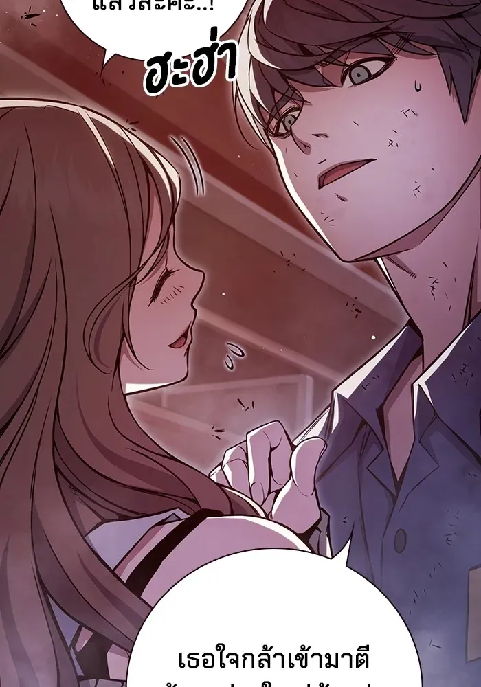 Juvenile Prison ตอนที่ 21 หน้า 161