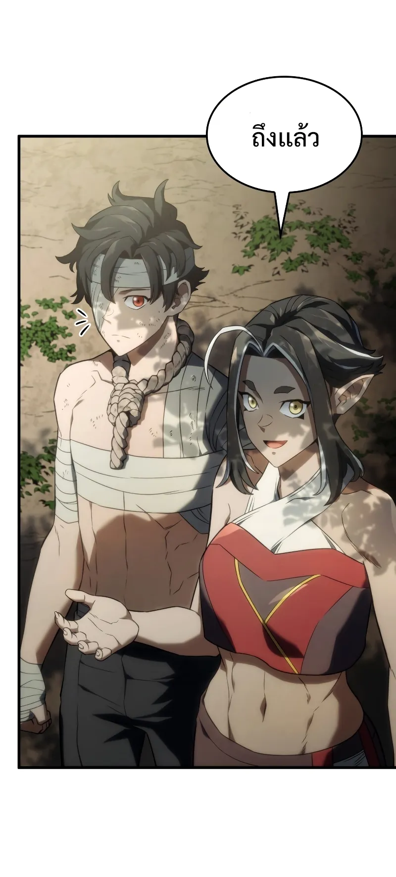 Revenge of the Iron-Blooded Sword Hound ตอนที่ 33 หน้า 6