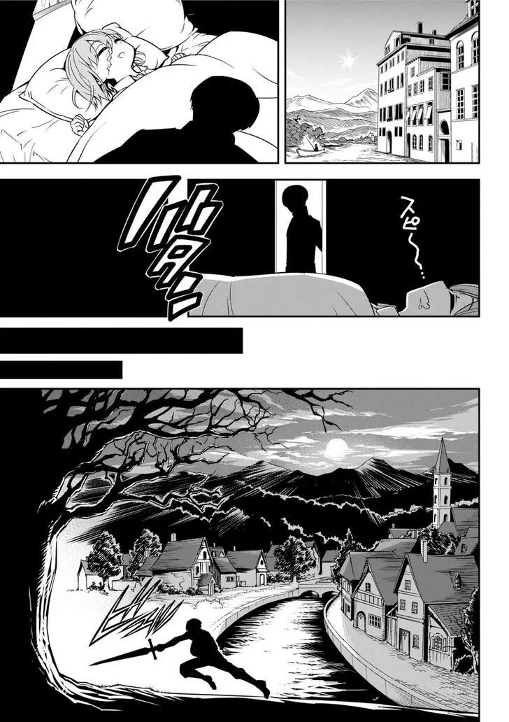 Ragna Crimson ตอนที่ 1 หน้า 25