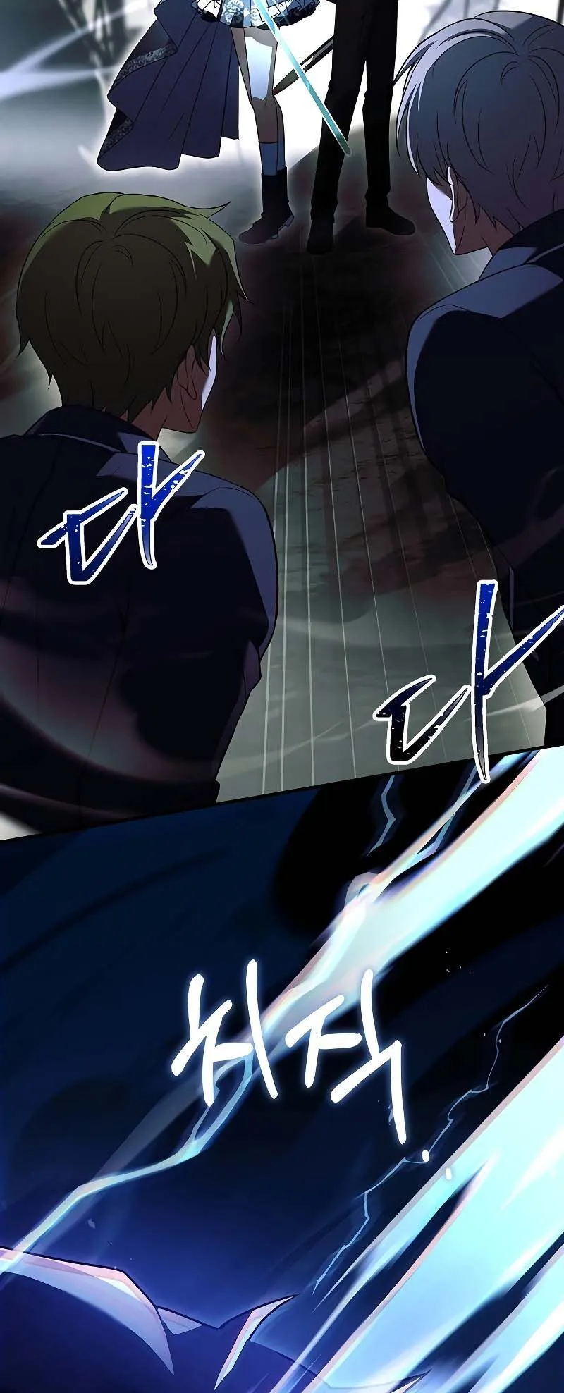 The Legendary Hero is an Academy Honors Student ตอนที่ 6 หน้า 72