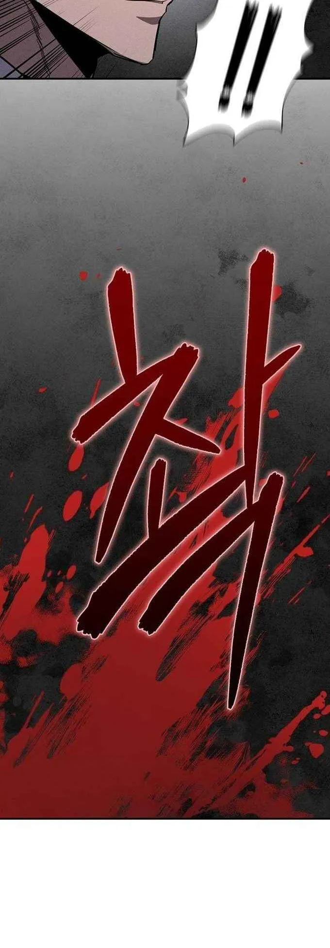 I Became the Successor of the Martial God ตอนที่ 1 หน้า 79