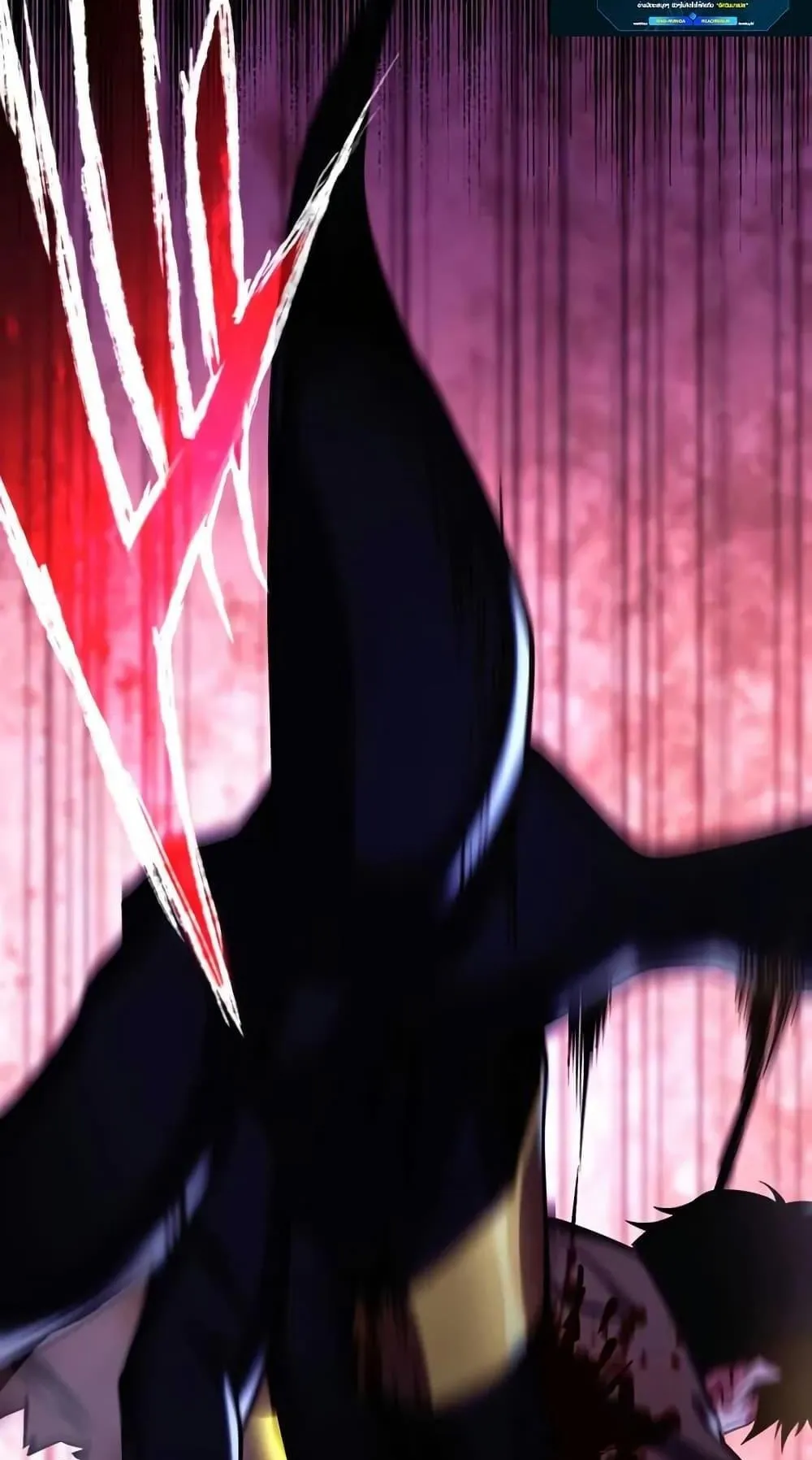 The Dark Swordsman Returns ตอนที่ 1 หน้า 105