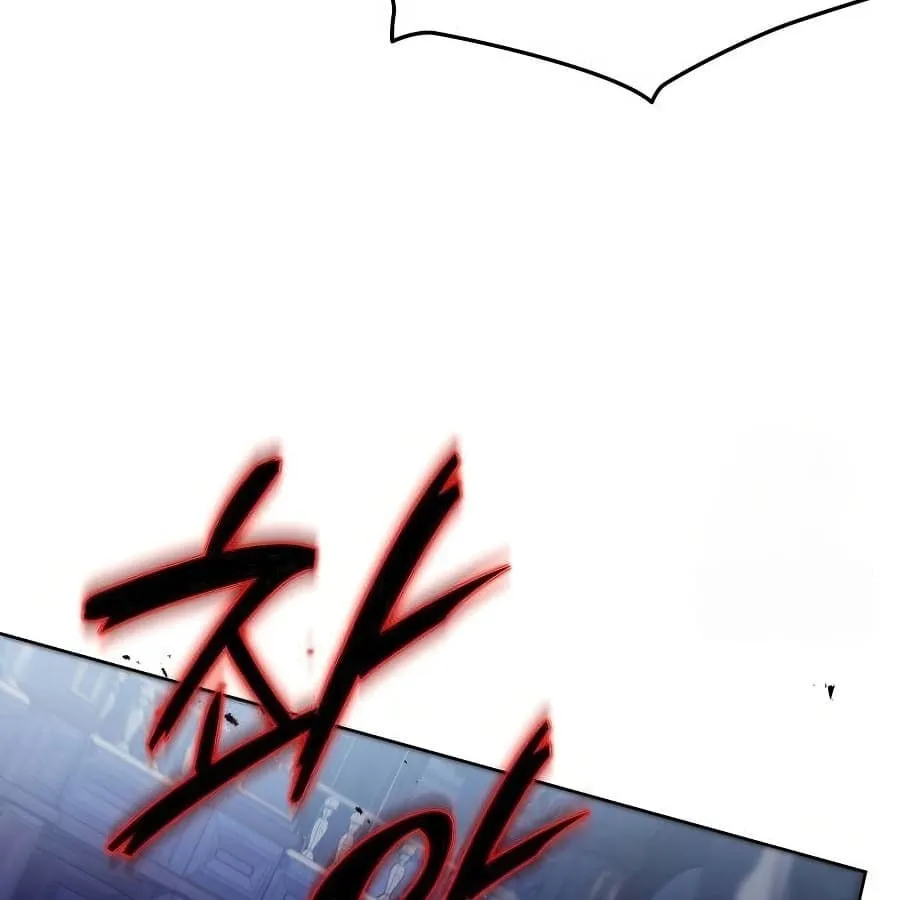 Shinsu Kindergarten ตอนที่ 9 หน้า 262