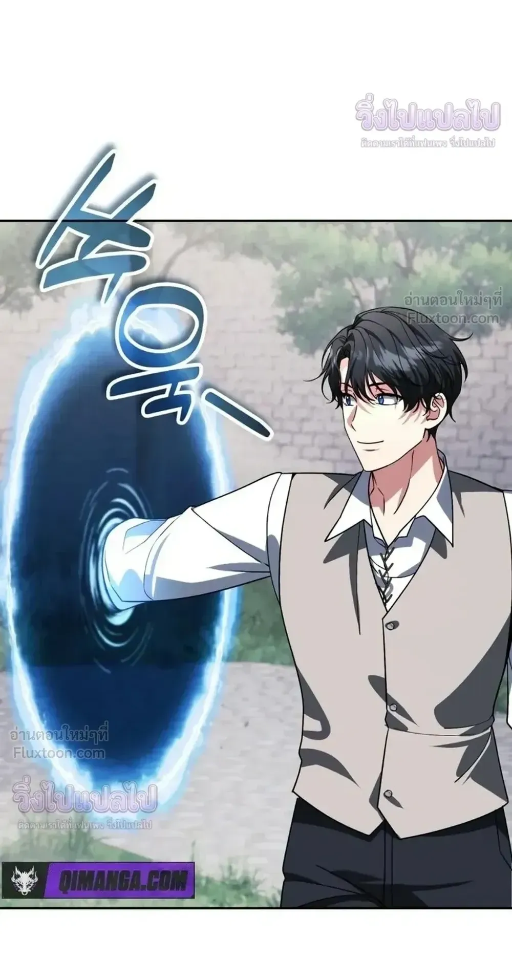 Sovereign of the Infinite Clones ตอนที่ 88 หน้า 67