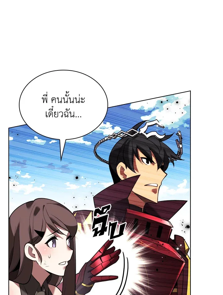 Overgeared ตอนที่ 171 หน้า 17