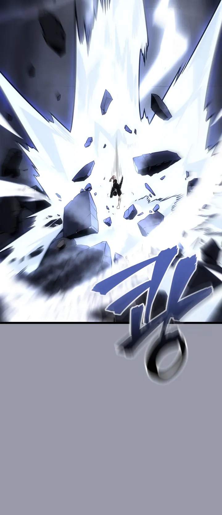 Solo Leveling: Ragnarok ตอนที่ 46 หน้า 73
