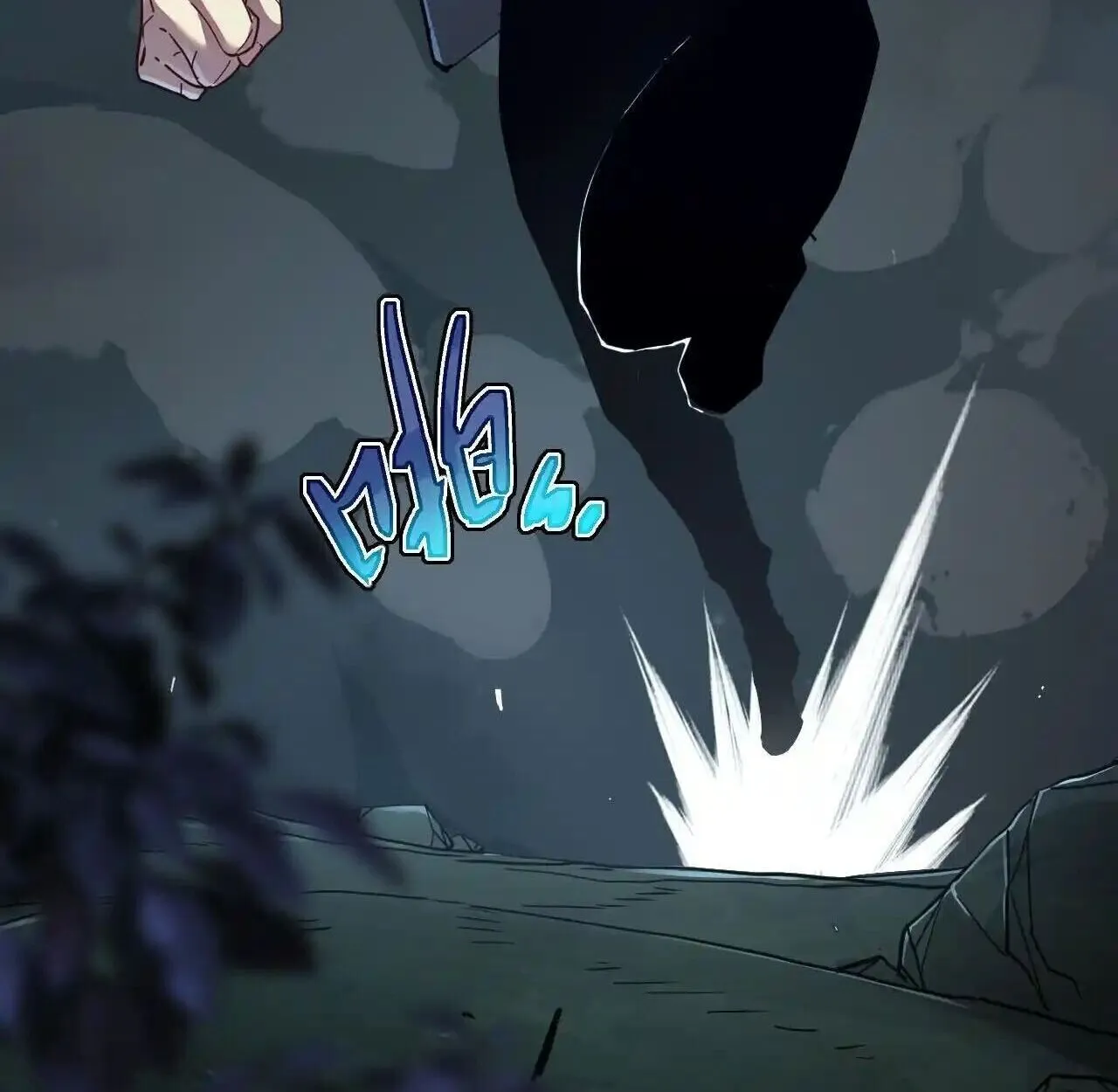 Axe God Path of Invincibility ตอนที่ 4 หน้า 47