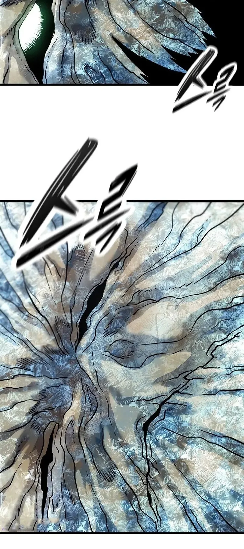 What a Bountiful Harvest, Demon Lord! ตอนที่ 19 หน้า 23