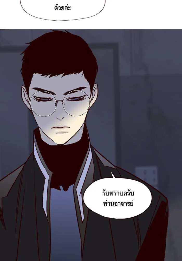 Eleceed ตอนที่ 5 หน้า 126