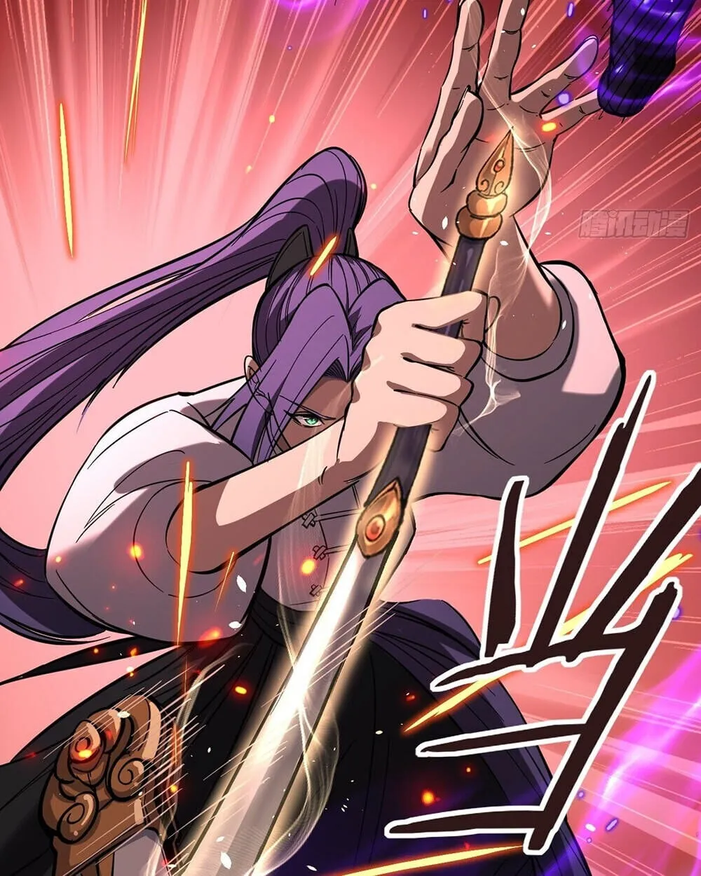 Gatekeeper of the Boundless Worlds ตอนที่ 84 หน้า 16