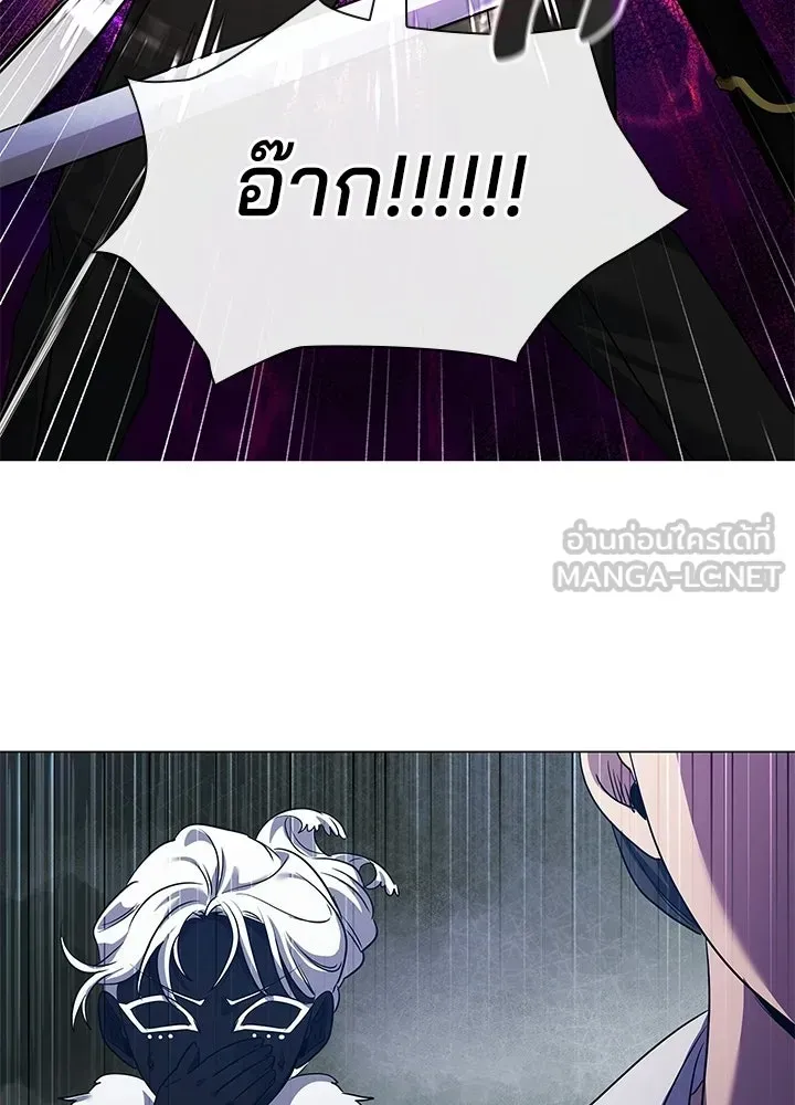 Night of the Ogre ตอนที่ 118 หน้า 105