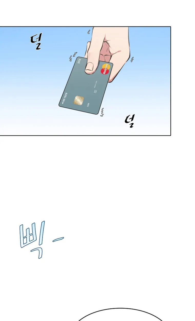 Level 1 Player ตอนที่ 3 หน้า 80