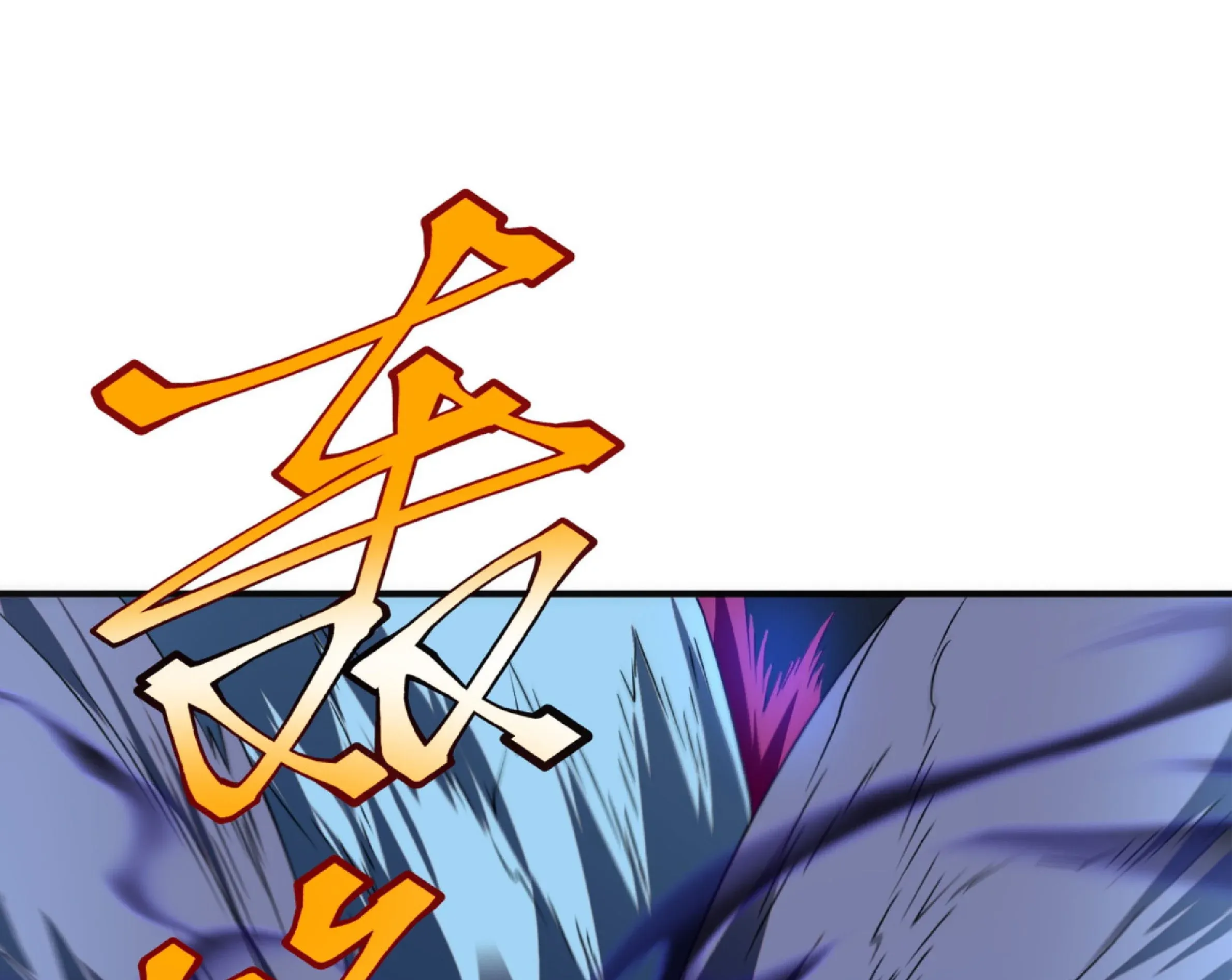 Awakening the Purple Thunder at the Beginning ตอนที่ 7 หน้า 54