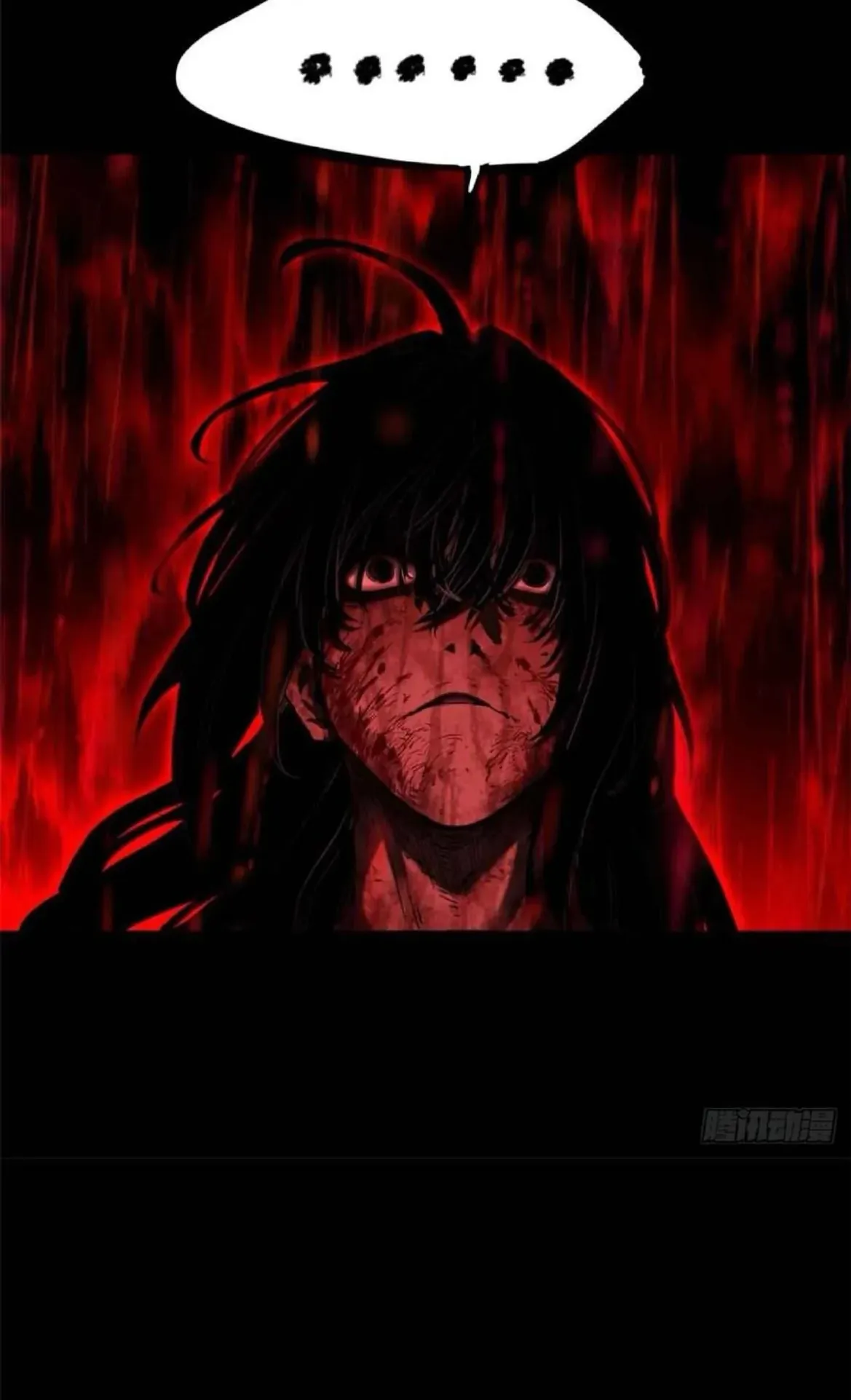 Dao of the Bizarre Immortal ตอนที่ 25 หน้า 15