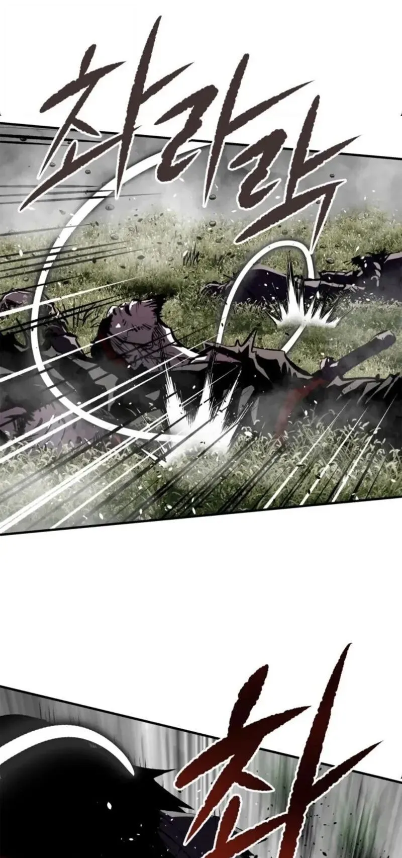 The Supreme Demonic Sword ตอนที่ 32 หน้า 41