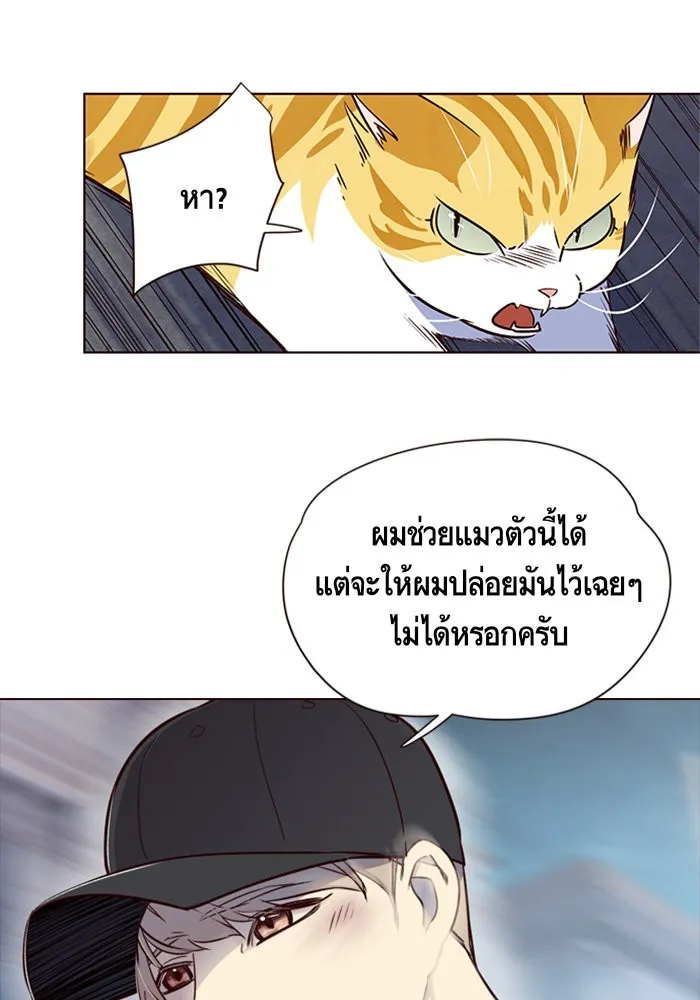 Eleceed ตอนที่ 5 หน้า 110