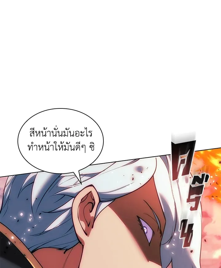 Overgeared ตอนที่ 231 หน้า 72
