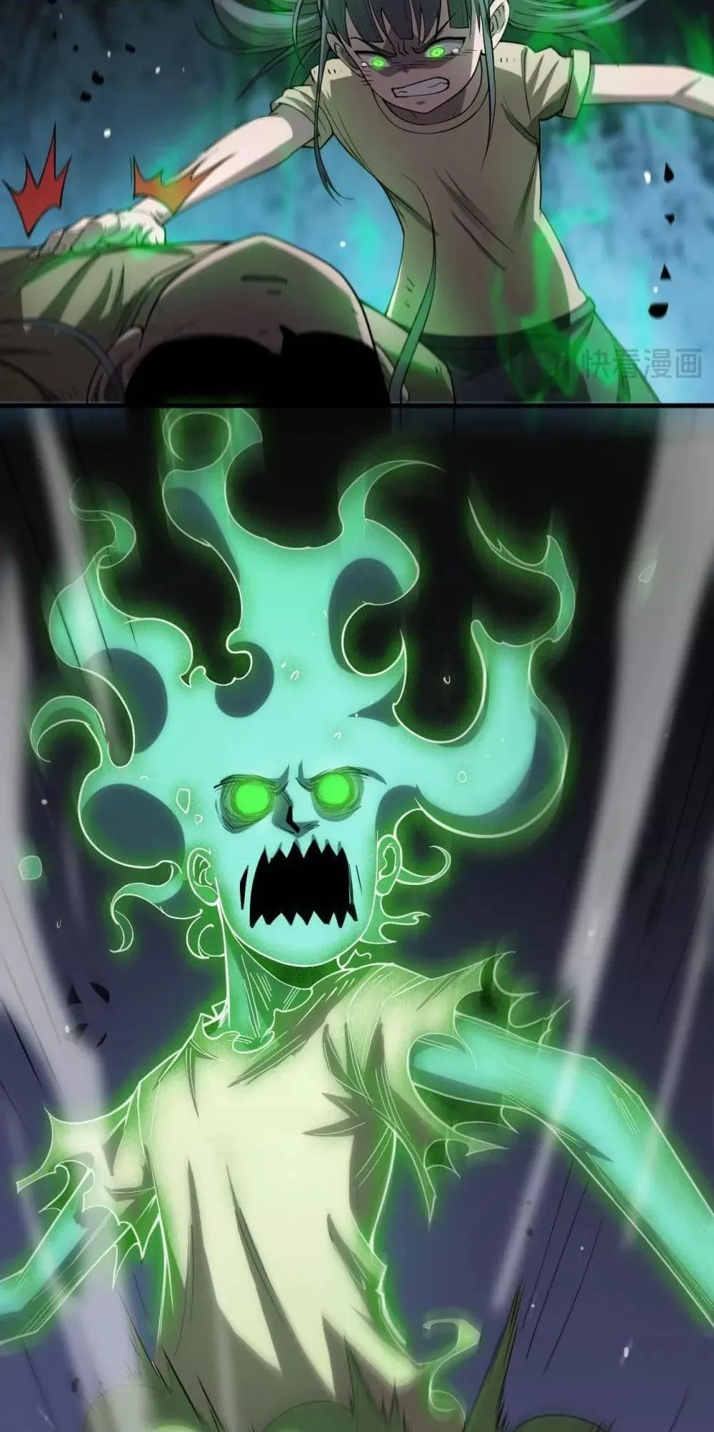 Doomsday Sword God ตอนที่ 32 หน้า 35