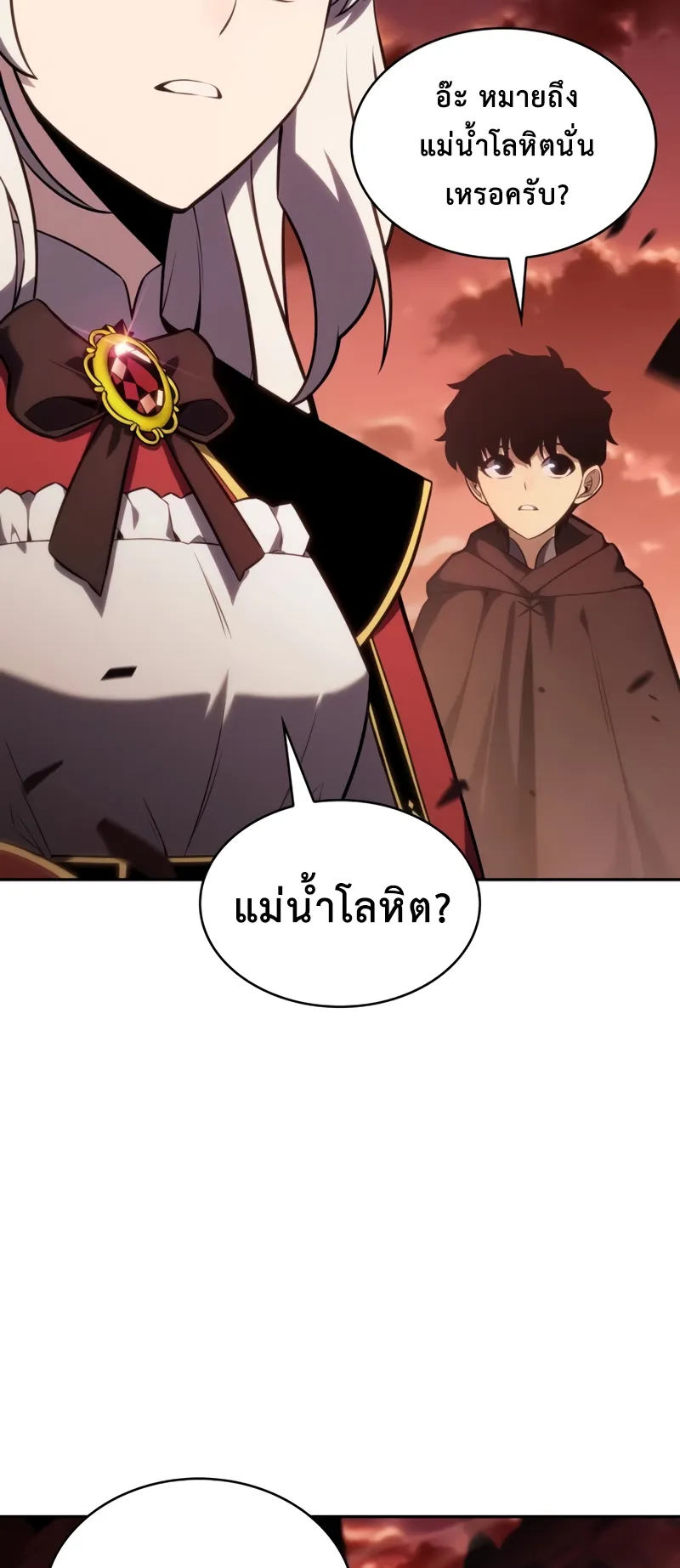 The Regressed Son of a Duke is an Assassin ตอนที่ 8 หน้า 59