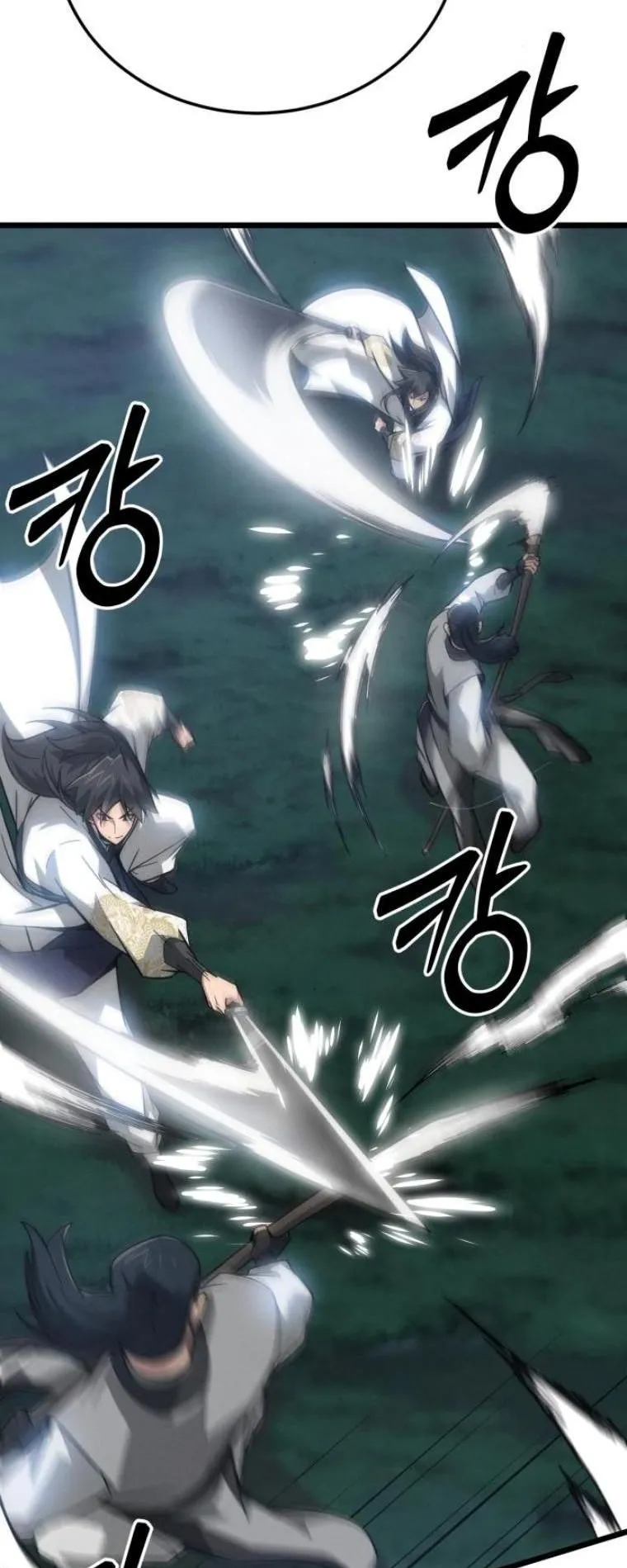 Initializing the Sect System ตอนที่ 10 หน้า 21